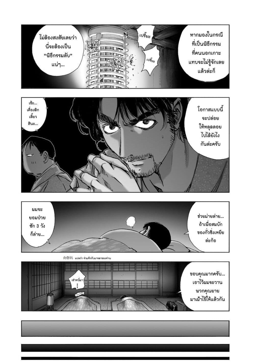 Manga-lc-com อ่านมังงะ อ่านการ์ตูน ออนไลน์ ฟรี Mura Matsuri ตอนที่ 1 2 3 4 5 6 7 8 9 10 11 12 13 14 ฟรี ไม่มีโฆษณา Manga-lc - อ่าน มังงะ อ่าน การ์ตูน ออนไลน์ อ่านมังงะ ฟรี