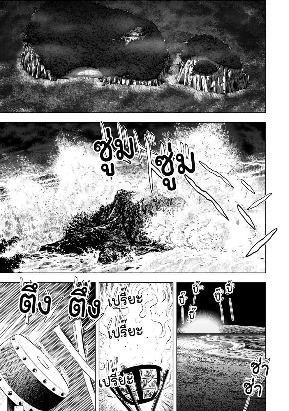 Manga-lc-com อ่านมังงะ อ่านการ์ตูน ออนไลน์ ฟรี Mura Matsuri ตอนที่ 1 2 3 4 5 6 7 8 9 10 11 12 13 14 ฟรี ไม่มีโฆษณา Manga-lc - อ่าน มังงะ อ่าน การ์ตูน ออนไลน์ อ่านมังงะ ฟรี