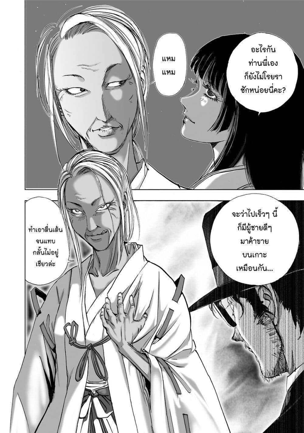 Manga-lc-com อ่านมังงะ อ่านการ์ตูน ออนไลน์ ฟรี Mura Matsuri ตอนที่ 1 2 3 4 5 6 7 8 9 10 11 12 13 14 ฟรี ไม่มีโฆษณา Manga-lc - อ่าน มังงะ อ่าน การ์ตูน ออนไลน์ อ่านมังงะ ฟรี