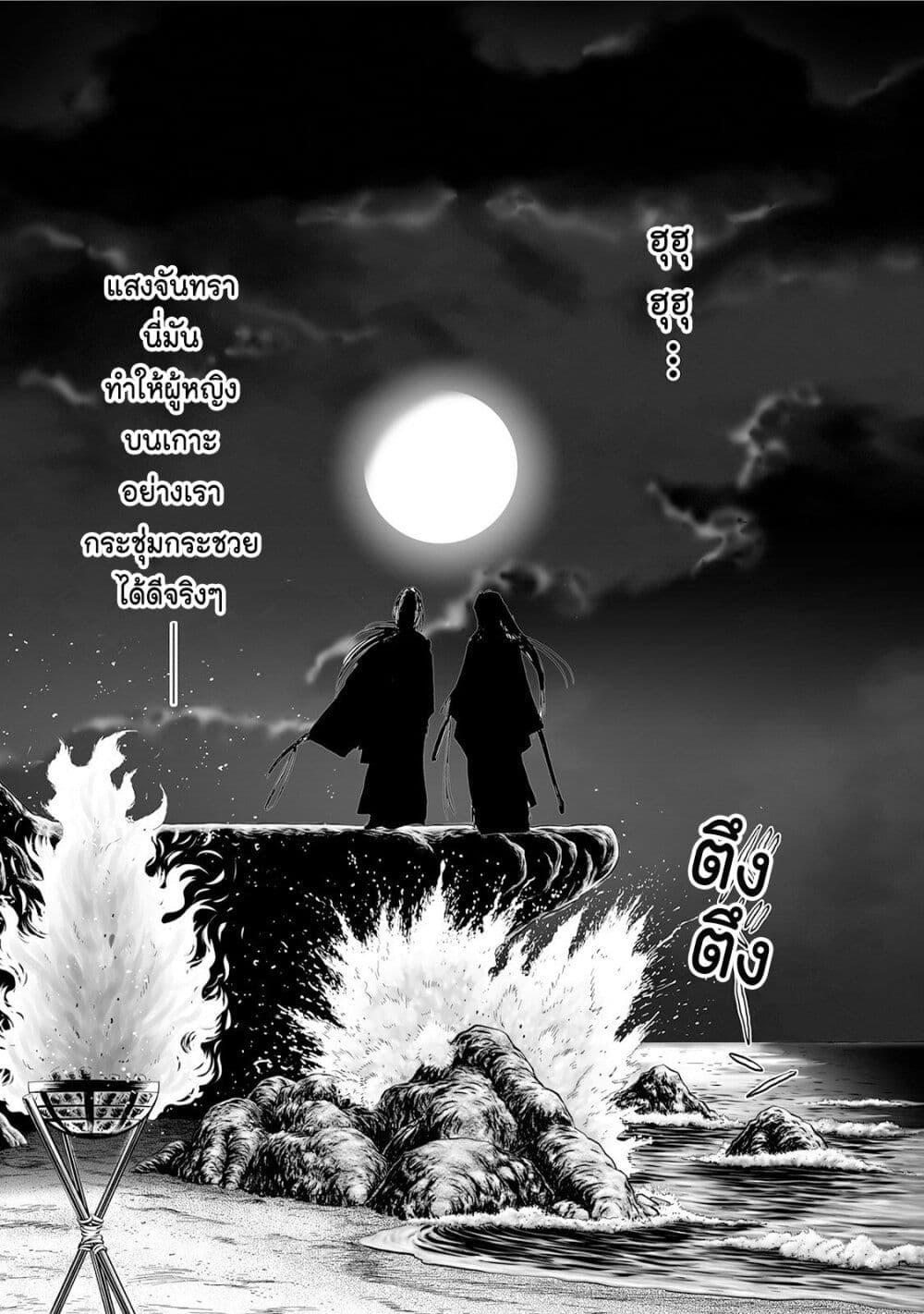 Manga-lc-com อ่านมังงะ อ่านการ์ตูน ออนไลน์ ฟรี Mura Matsuri ตอนที่ 1 2 3 4 5 6 7 8 9 10 11 12 13 14 ฟรี ไม่มีโฆษณา Manga-lc - อ่าน มังงะ อ่าน การ์ตูน ออนไลน์ อ่านมังงะ ฟรี