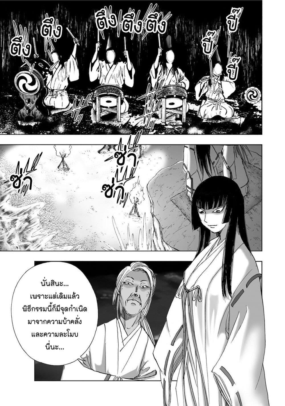 Manga-lc-com อ่านมังงะ อ่านการ์ตูน ออนไลน์ ฟรี Mura Matsuri ตอนที่ 1 2 3 4 5 6 7 8 9 10 11 12 13 14 ฟรี ไม่มีโฆษณา Manga-lc - อ่าน มังงะ อ่าน การ์ตูน ออนไลน์ อ่านมังงะ ฟรี