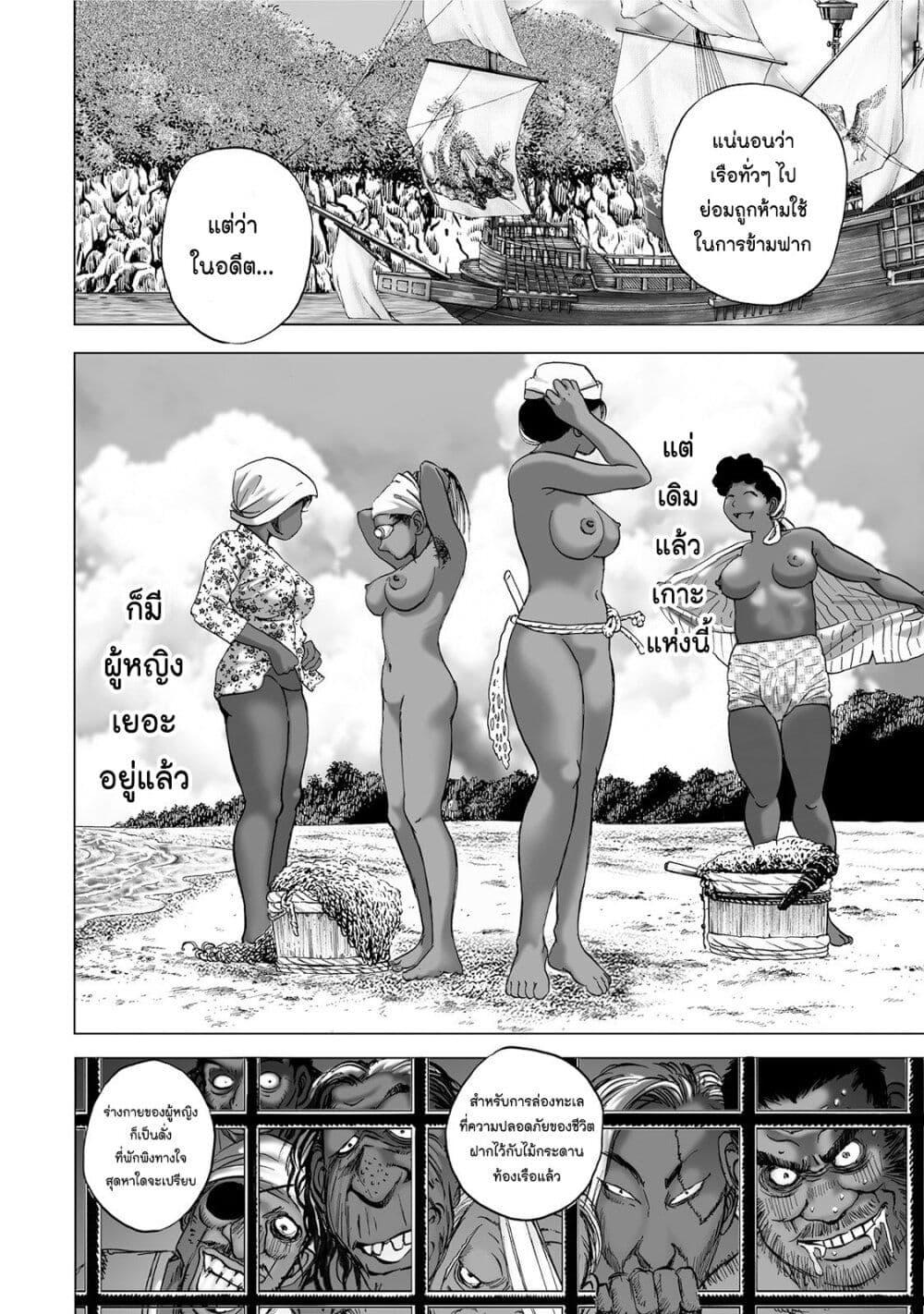 Manga-lc-com อ่านมังงะ อ่านการ์ตูน ออนไลน์ ฟรี Mura Matsuri ตอนที่ 1 2 3 4 5 6 7 8 9 10 11 12 13 14 ฟรี ไม่มีโฆษณา Manga-lc - อ่าน มังงะ อ่าน การ์ตูน ออนไลน์ อ่านมังงะ ฟรี