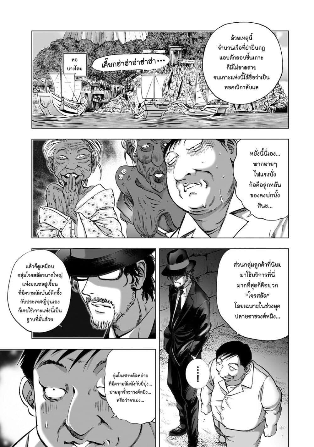 Manga-lc-com อ่านมังงะ อ่านการ์ตูน ออนไลน์ ฟรี Mura Matsuri ตอนที่ 1 2 3 4 5 6 7 8 9 10 11 12 13 14 ฟรี ไม่มีโฆษณา Manga-lc - อ่าน มังงะ อ่าน การ์ตูน ออนไลน์ อ่านมังงะ ฟรี