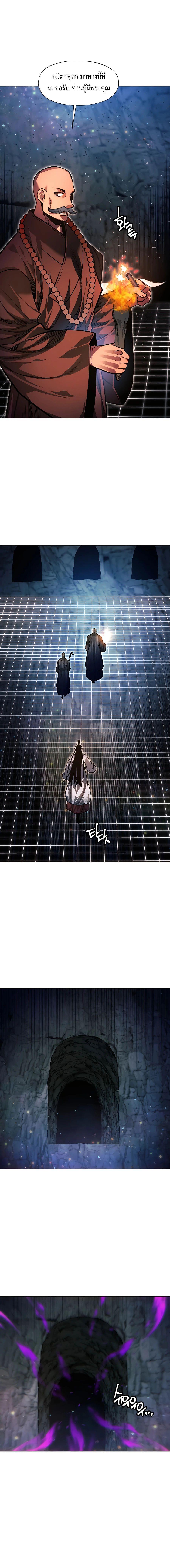 Manga-lc-com อ่านมังงะ อ่านการ์ตูน ออนไลน์ ฟรี A Modern Man Who Got Transmigrated Into the Murim World ตอนที่ 1 2 3 4 5 6 7 8 9 10 11 12 13 14 ฟรี ไม่มีโฆษณา Manga-lc - อ่าน มังงะ อ่าน การ์ตูน ออนไลน์ อ่านมังงะ ฟรี