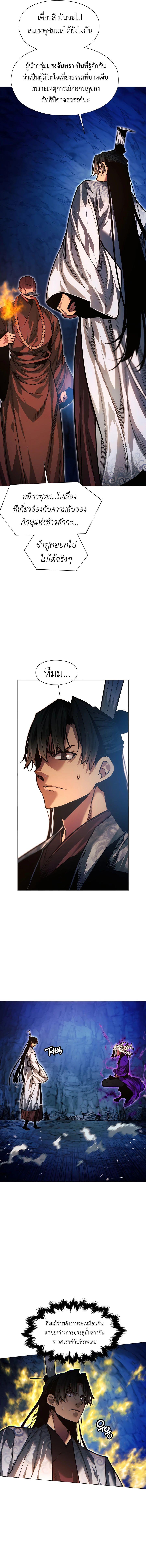 Manga-lc-com อ่านมังงะ อ่านการ์ตูน ออนไลน์ ฟรี A Modern Man Who Got Transmigrated Into the Murim World ตอนที่ 1 2 3 4 5 6 7 8 9 10 11 12 13 14 ฟรี ไม่มีโฆษณา Manga-lc - อ่าน มังงะ อ่าน การ์ตูน ออนไลน์ อ่านมังงะ ฟรี