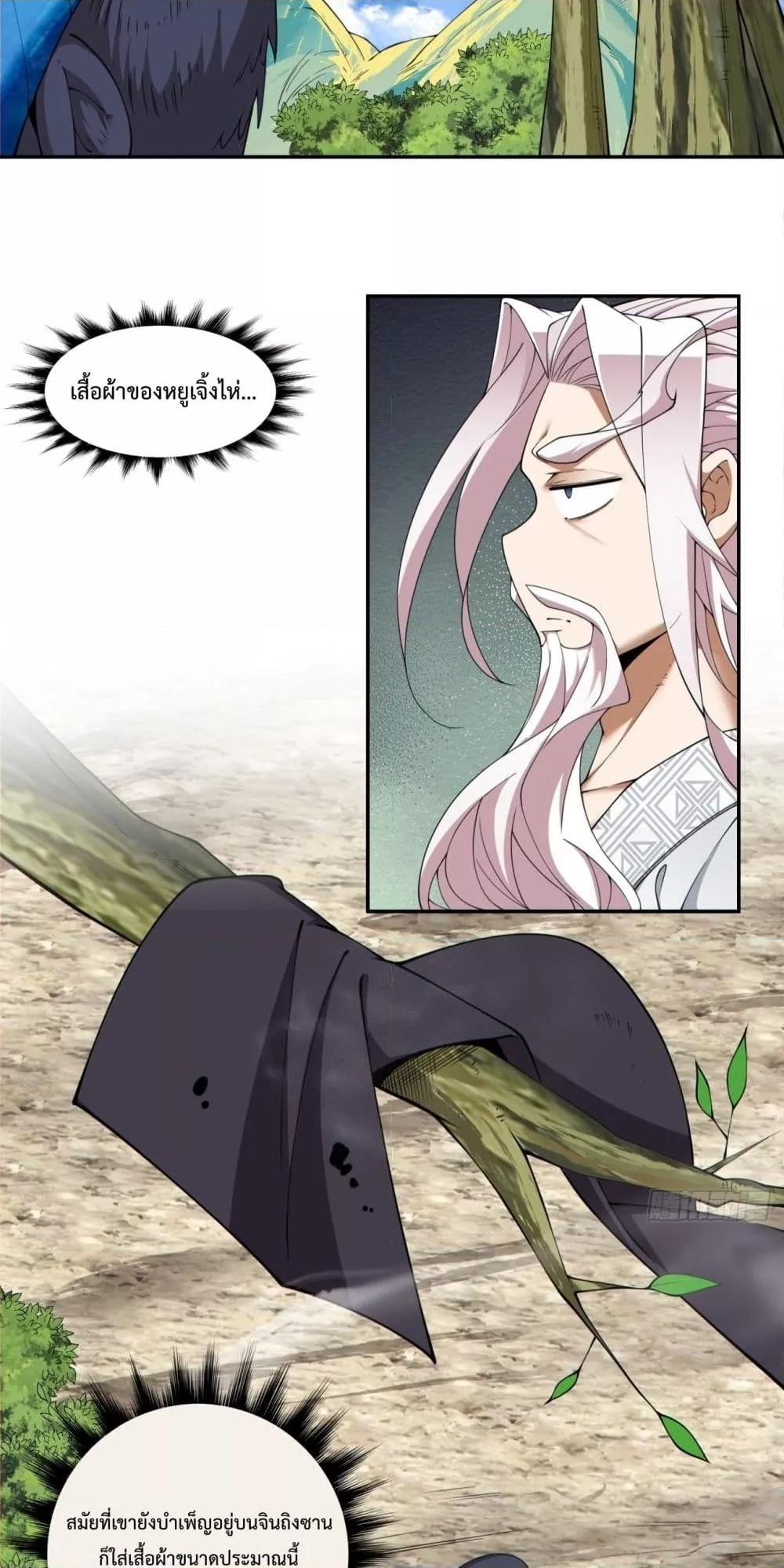 Manga-lc-com อ่านมังงะ อ่านการ์ตูน ออนไลน์ ฟรี MyDisciplesAr ตอนที่ 1 2 3 4 5 6 7 8 9 10 11 12 13 14 ฟรี ไม่มีโฆษณา Manga-lc - อ่าน มังงะ อ่าน การ์ตูน ออนไลน์ อ่านมังงะ ฟรี