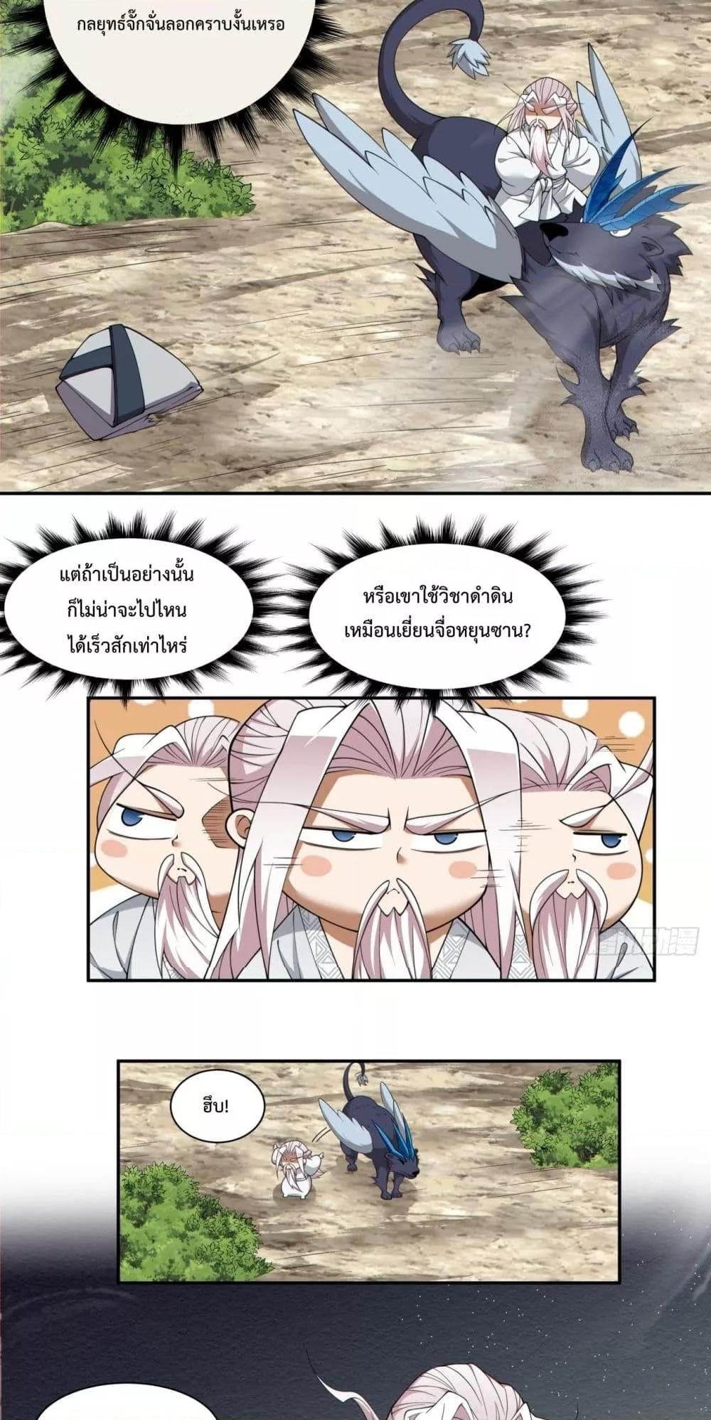 Manga-lc-com อ่านมังงะ อ่านการ์ตูน ออนไลน์ ฟรี MyDisciplesAr ตอนที่ 1 2 3 4 5 6 7 8 9 10 11 12 13 14 ฟรี ไม่มีโฆษณา Manga-lc - อ่าน มังงะ อ่าน การ์ตูน ออนไลน์ อ่านมังงะ ฟรี