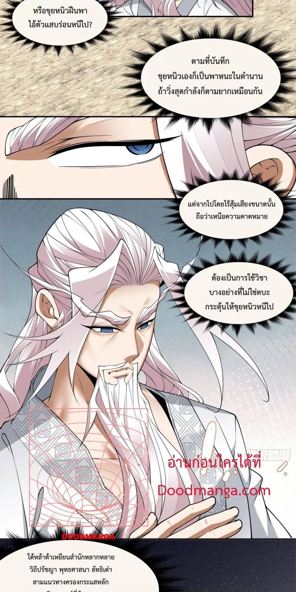 Manga-lc-com อ่านมังงะ อ่านการ์ตูน ออนไลน์ ฟรี MyDisciplesAr ตอนที่ 1 2 3 4 5 6 7 8 9 10 11 12 13 14 ฟรี ไม่มีโฆษณา Manga-lc - อ่าน มังงะ อ่าน การ์ตูน ออนไลน์ อ่านมังงะ ฟรี