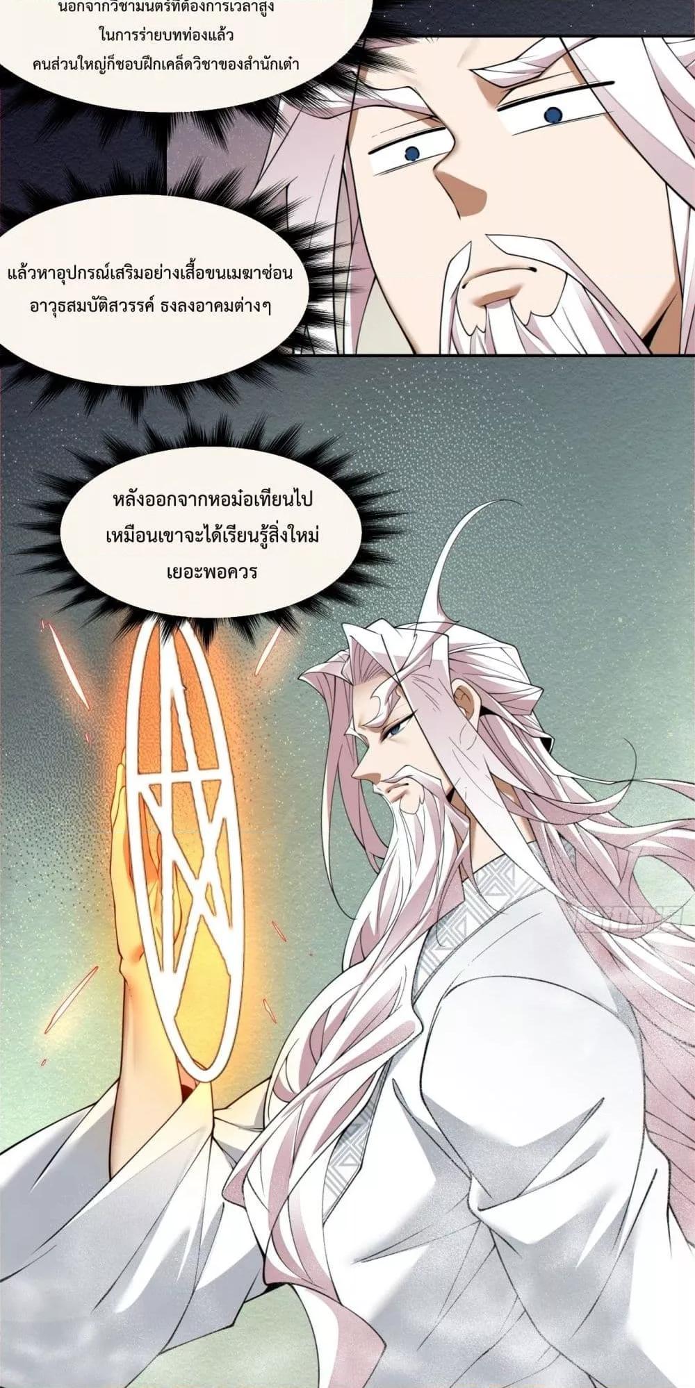 Manga-lc-com อ่านมังงะ อ่านการ์ตูน ออนไลน์ ฟรี MyDisciplesAr ตอนที่ 1 2 3 4 5 6 7 8 9 10 11 12 13 14 ฟรี ไม่มีโฆษณา Manga-lc - อ่าน มังงะ อ่าน การ์ตูน ออนไลน์ อ่านมังงะ ฟรี