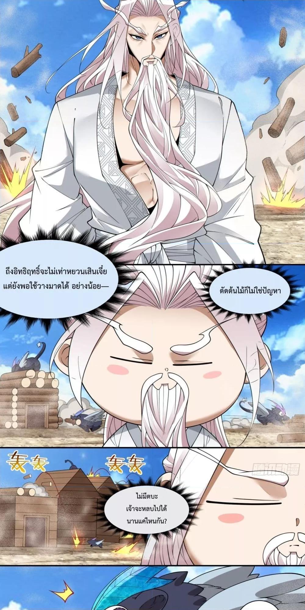 Manga-lc-com อ่านมังงะ อ่านการ์ตูน ออนไลน์ ฟรี MyDisciplesAr ตอนที่ 1 2 3 4 5 6 7 8 9 10 11 12 13 14 ฟรี ไม่มีโฆษณา Manga-lc - อ่าน มังงะ อ่าน การ์ตูน ออนไลน์ อ่านมังงะ ฟรี