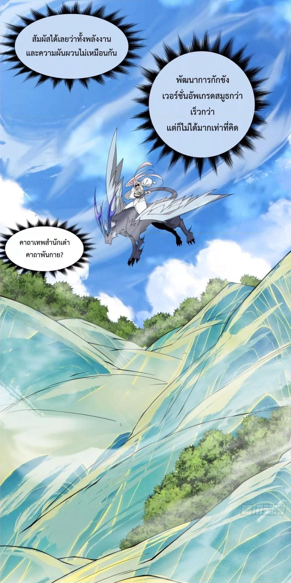 Manga-lc-com อ่านมังงะ อ่านการ์ตูน ออนไลน์ ฟรี MyDisciplesAr ตอนที่ 1 2 3 4 5 6 7 8 9 10 11 12 13 14 ฟรี ไม่มีโฆษณา Manga-lc - อ่าน มังงะ อ่าน การ์ตูน ออนไลน์ อ่านมังงะ ฟรี