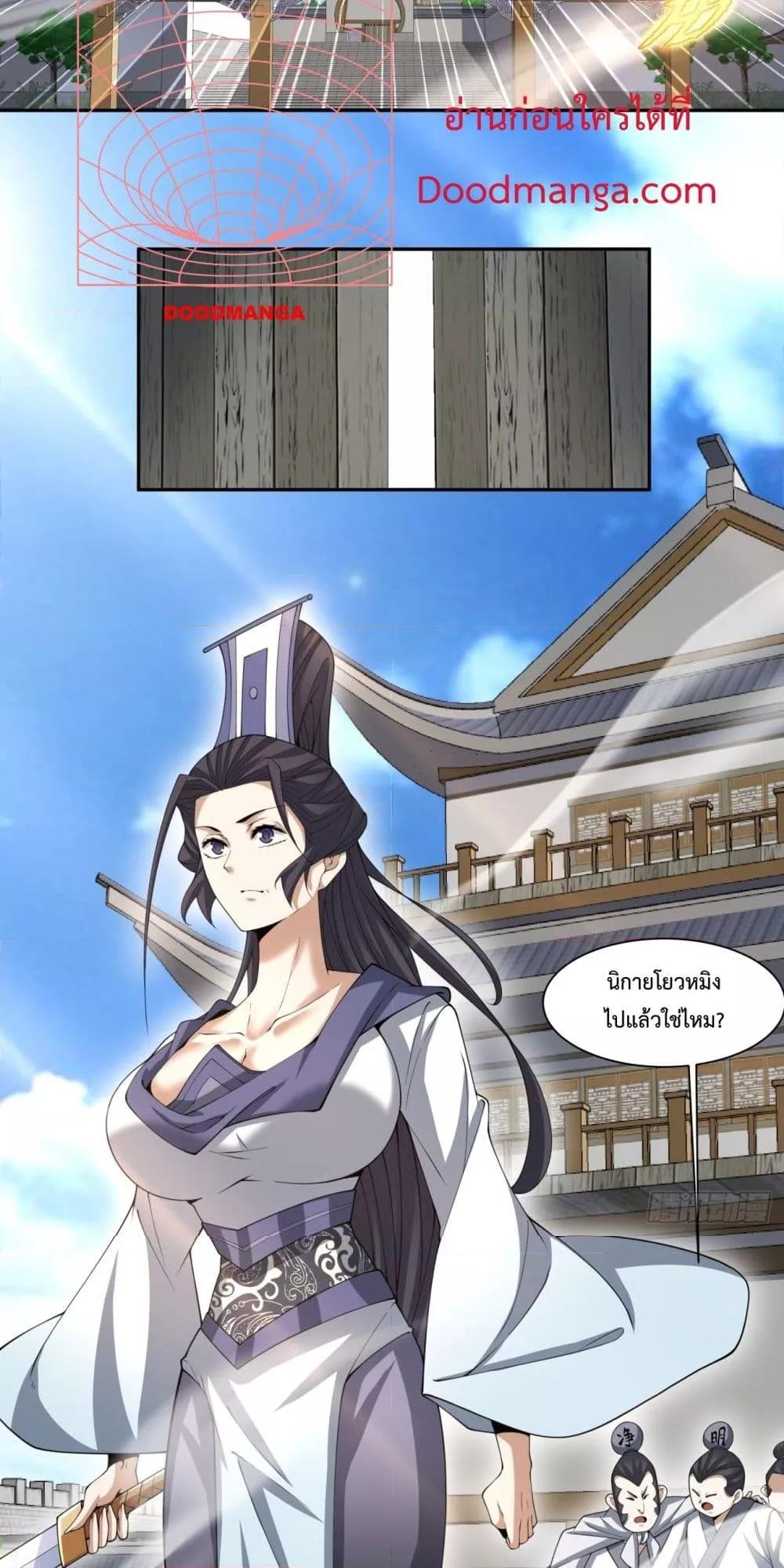 Manga-lc-com อ่านมังงะ อ่านการ์ตูน ออนไลน์ ฟรี MyDisciplesAr ตอนที่ 1 2 3 4 5 6 7 8 9 10 11 12 13 14 ฟรี ไม่มีโฆษณา Manga-lc - อ่าน มังงะ อ่าน การ์ตูน ออนไลน์ อ่านมังงะ ฟรี