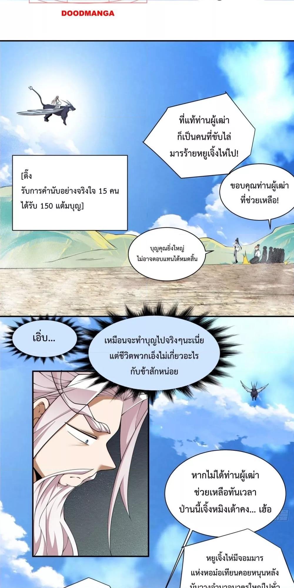 Manga-lc-com อ่านมังงะ อ่านการ์ตูน ออนไลน์ ฟรี MyDisciplesAr ตอนที่ 1 2 3 4 5 6 7 8 9 10 11 12 13 14 ฟรี ไม่มีโฆษณา Manga-lc - อ่าน มังงะ อ่าน การ์ตูน ออนไลน์ อ่านมังงะ ฟรี