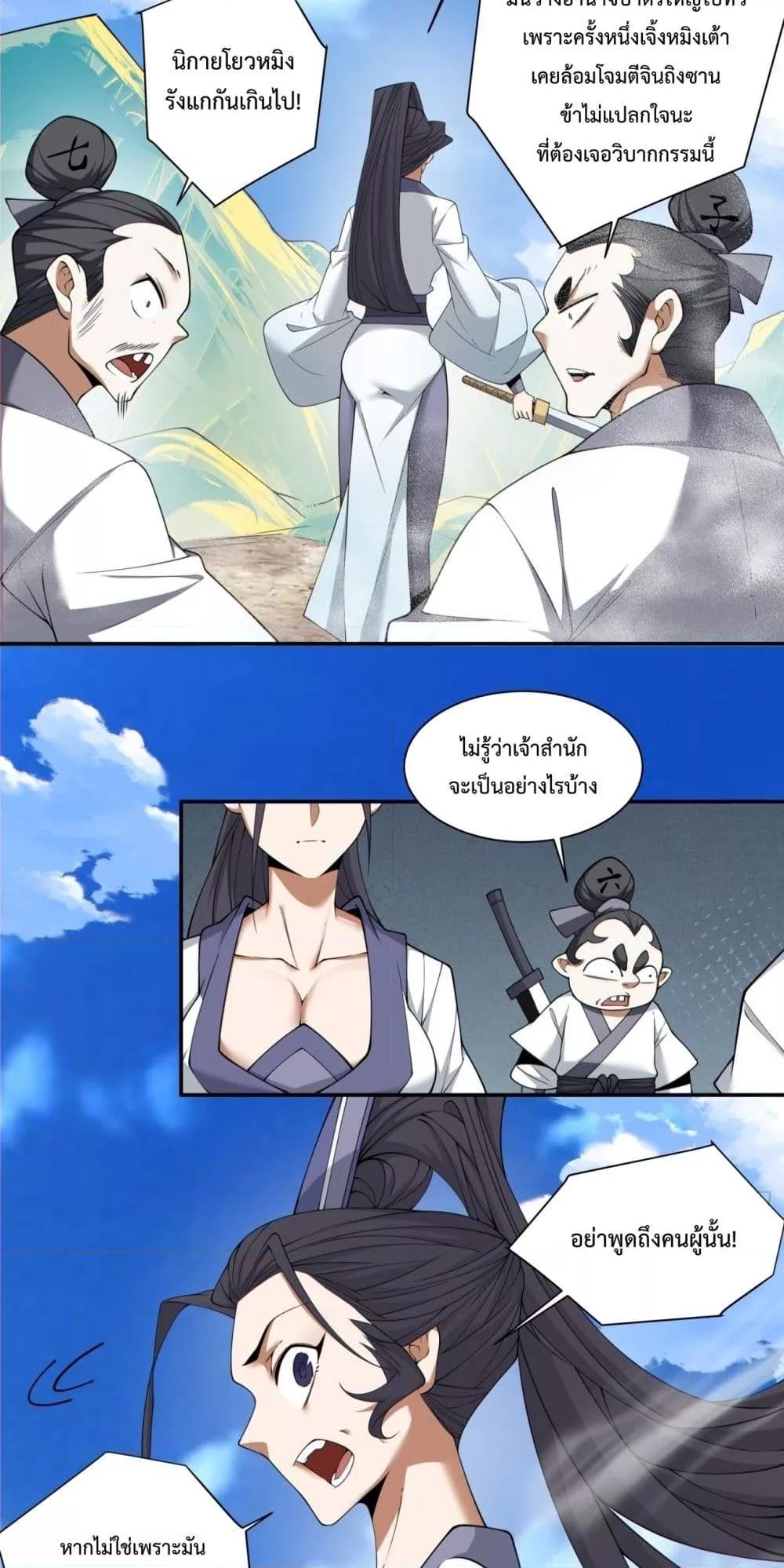 Manga-lc-com อ่านมังงะ อ่านการ์ตูน ออนไลน์ ฟรี MyDisciplesAr ตอนที่ 1 2 3 4 5 6 7 8 9 10 11 12 13 14 ฟรี ไม่มีโฆษณา Manga-lc - อ่าน มังงะ อ่าน การ์ตูน ออนไลน์ อ่านมังงะ ฟรี