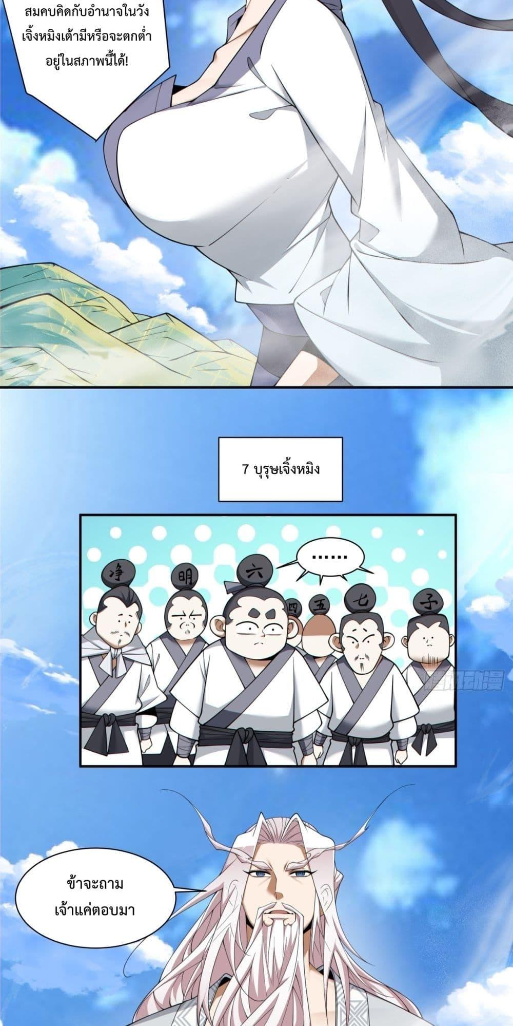 Manga-lc-com อ่านมังงะ อ่านการ์ตูน ออนไลน์ ฟรี MyDisciplesAr ตอนที่ 1 2 3 4 5 6 7 8 9 10 11 12 13 14 ฟรี ไม่มีโฆษณา Manga-lc - อ่าน มังงะ อ่าน การ์ตูน ออนไลน์ อ่านมังงะ ฟรี