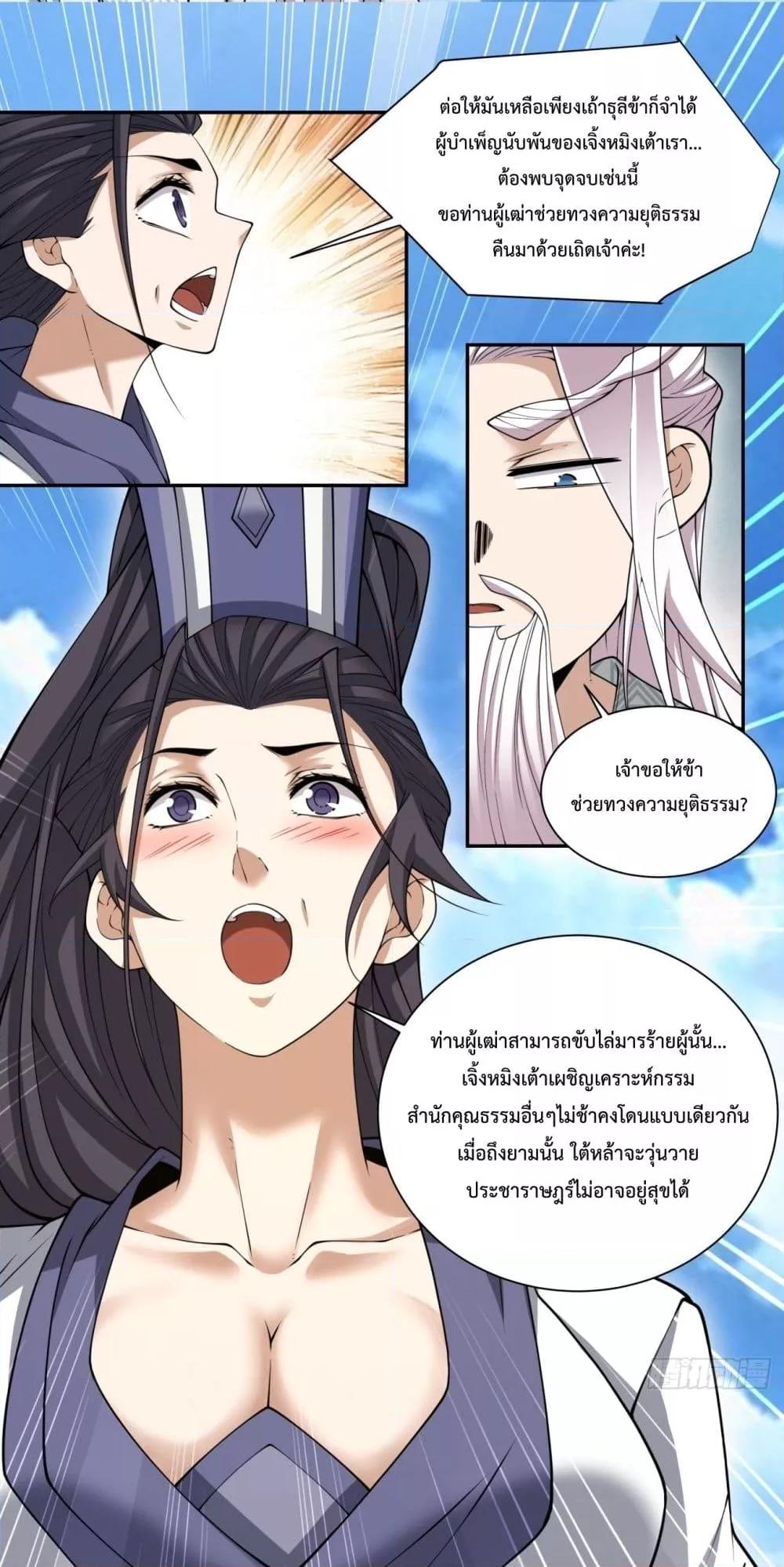 Manga-lc-com อ่านมังงะ อ่านการ์ตูน ออนไลน์ ฟรี MyDisciplesAr ตอนที่ 1 2 3 4 5 6 7 8 9 10 11 12 13 14 ฟรี ไม่มีโฆษณา Manga-lc - อ่าน มังงะ อ่าน การ์ตูน ออนไลน์ อ่านมังงะ ฟรี