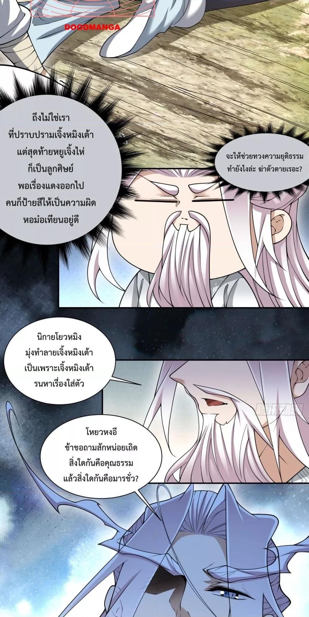 Manga-lc-com อ่านมังงะ อ่านการ์ตูน ออนไลน์ ฟรี MyDisciplesAr ตอนที่ 1 2 3 4 5 6 7 8 9 10 11 12 13 14 ฟรี ไม่มีโฆษณา Manga-lc - อ่าน มังงะ อ่าน การ์ตูน ออนไลน์ อ่านมังงะ ฟรี
