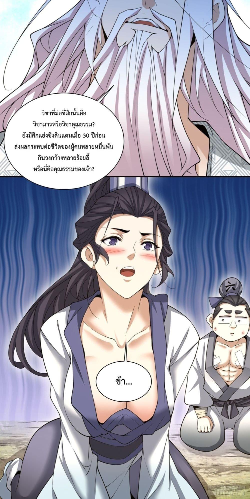 Manga-lc-com อ่านมังงะ อ่านการ์ตูน ออนไลน์ ฟรี MyDisciplesAr ตอนที่ 1 2 3 4 5 6 7 8 9 10 11 12 13 14 ฟรี ไม่มีโฆษณา Manga-lc - อ่าน มังงะ อ่าน การ์ตูน ออนไลน์ อ่านมังงะ ฟรี