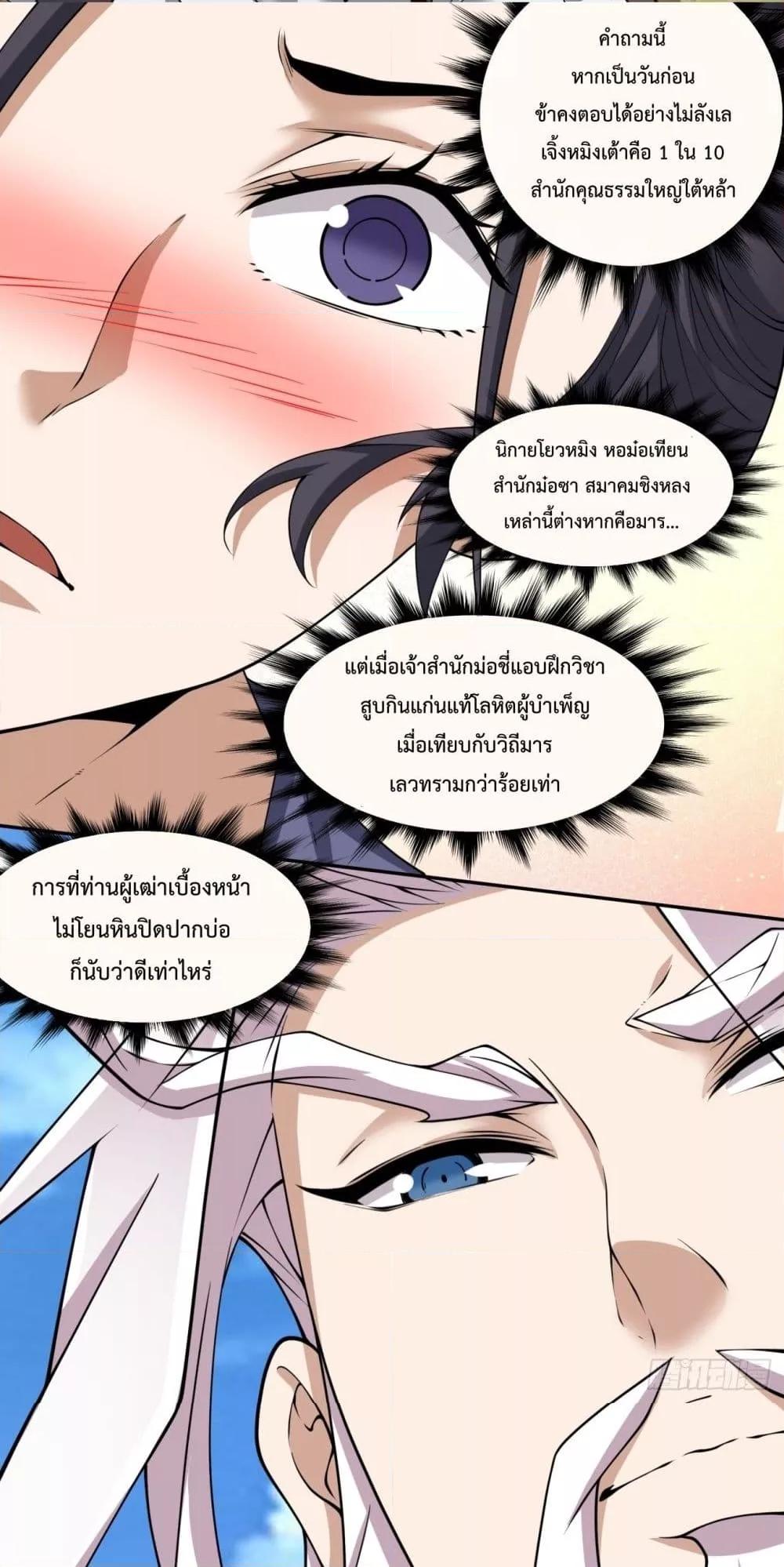 Manga-lc-com อ่านมังงะ อ่านการ์ตูน ออนไลน์ ฟรี MyDisciplesAr ตอนที่ 1 2 3 4 5 6 7 8 9 10 11 12 13 14 ฟรี ไม่มีโฆษณา Manga-lc - อ่าน มังงะ อ่าน การ์ตูน ออนไลน์ อ่านมังงะ ฟรี