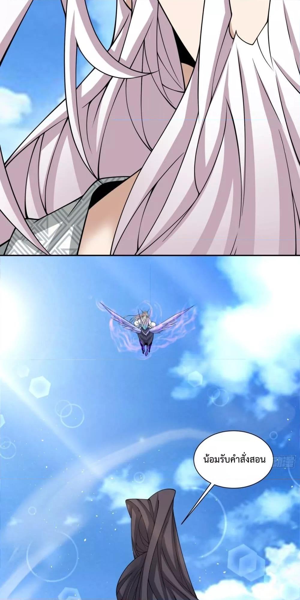Manga-lc-com อ่านมังงะ อ่านการ์ตูน ออนไลน์ ฟรี MyDisciplesAr ตอนที่ 1 2 3 4 5 6 7 8 9 10 11 12 13 14 ฟรี ไม่มีโฆษณา Manga-lc - อ่าน มังงะ อ่าน การ์ตูน ออนไลน์ อ่านมังงะ ฟรี