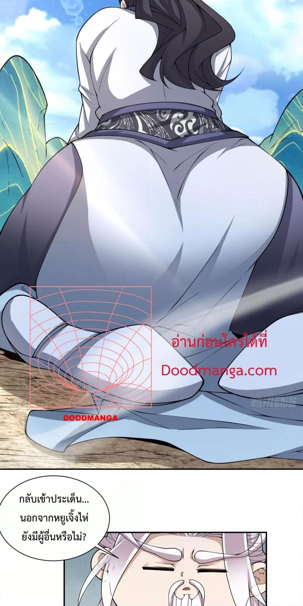 Manga-lc-com อ่านมังงะ อ่านการ์ตูน ออนไลน์ ฟรี MyDisciplesAr ตอนที่ 1 2 3 4 5 6 7 8 9 10 11 12 13 14 ฟรี ไม่มีโฆษณา Manga-lc - อ่าน มังงะ อ่าน การ์ตูน ออนไลน์ อ่านมังงะ ฟรี