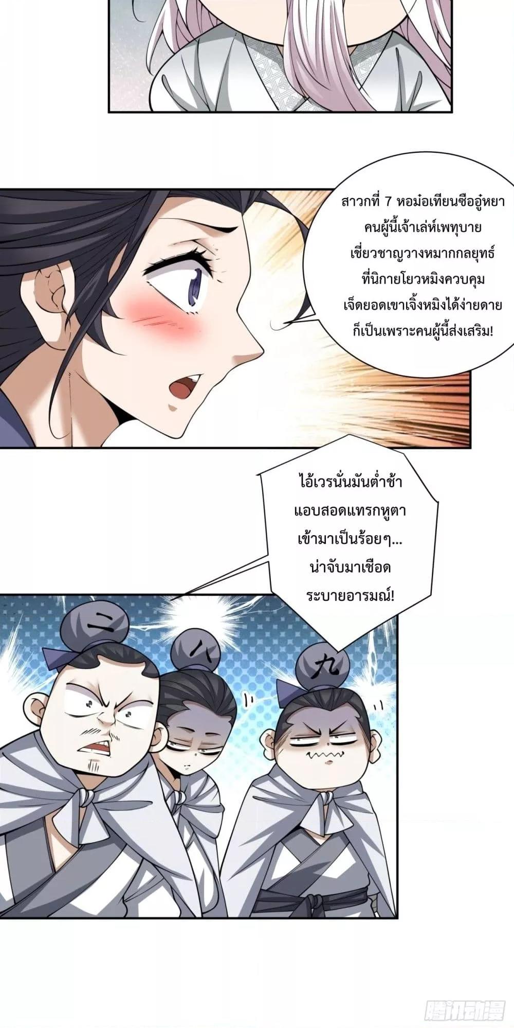 Manga-lc-com อ่านมังงะ อ่านการ์ตูน ออนไลน์ ฟรี MyDisciplesAr ตอนที่ 1 2 3 4 5 6 7 8 9 10 11 12 13 14 ฟรี ไม่มีโฆษณา Manga-lc - อ่าน มังงะ อ่าน การ์ตูน ออนไลน์ อ่านมังงะ ฟรี