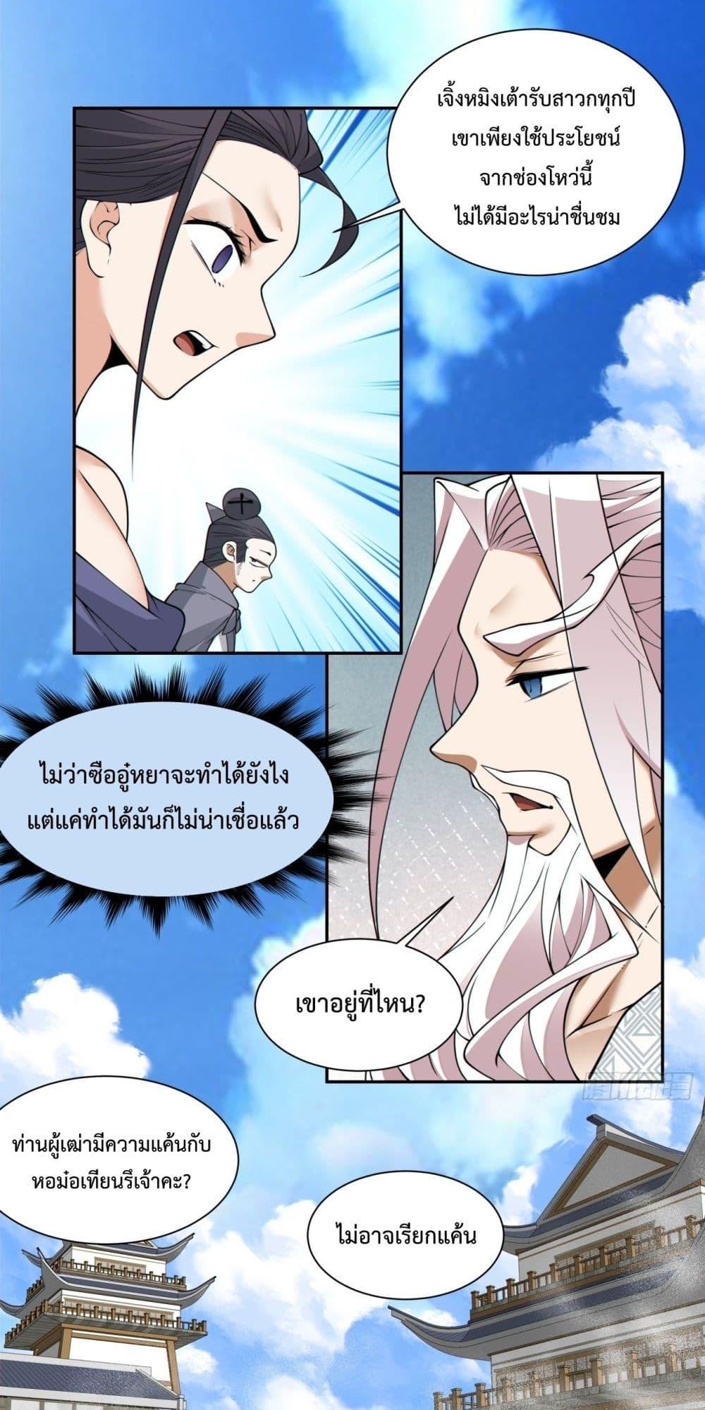 Manga-lc-com อ่านมังงะ อ่านการ์ตูน ออนไลน์ ฟรี MyDisciplesAr ตอนที่ 1 2 3 4 5 6 7 8 9 10 11 12 13 14 ฟรี ไม่มีโฆษณา Manga-lc - อ่าน มังงะ อ่าน การ์ตูน ออนไลน์ อ่านมังงะ ฟรี
