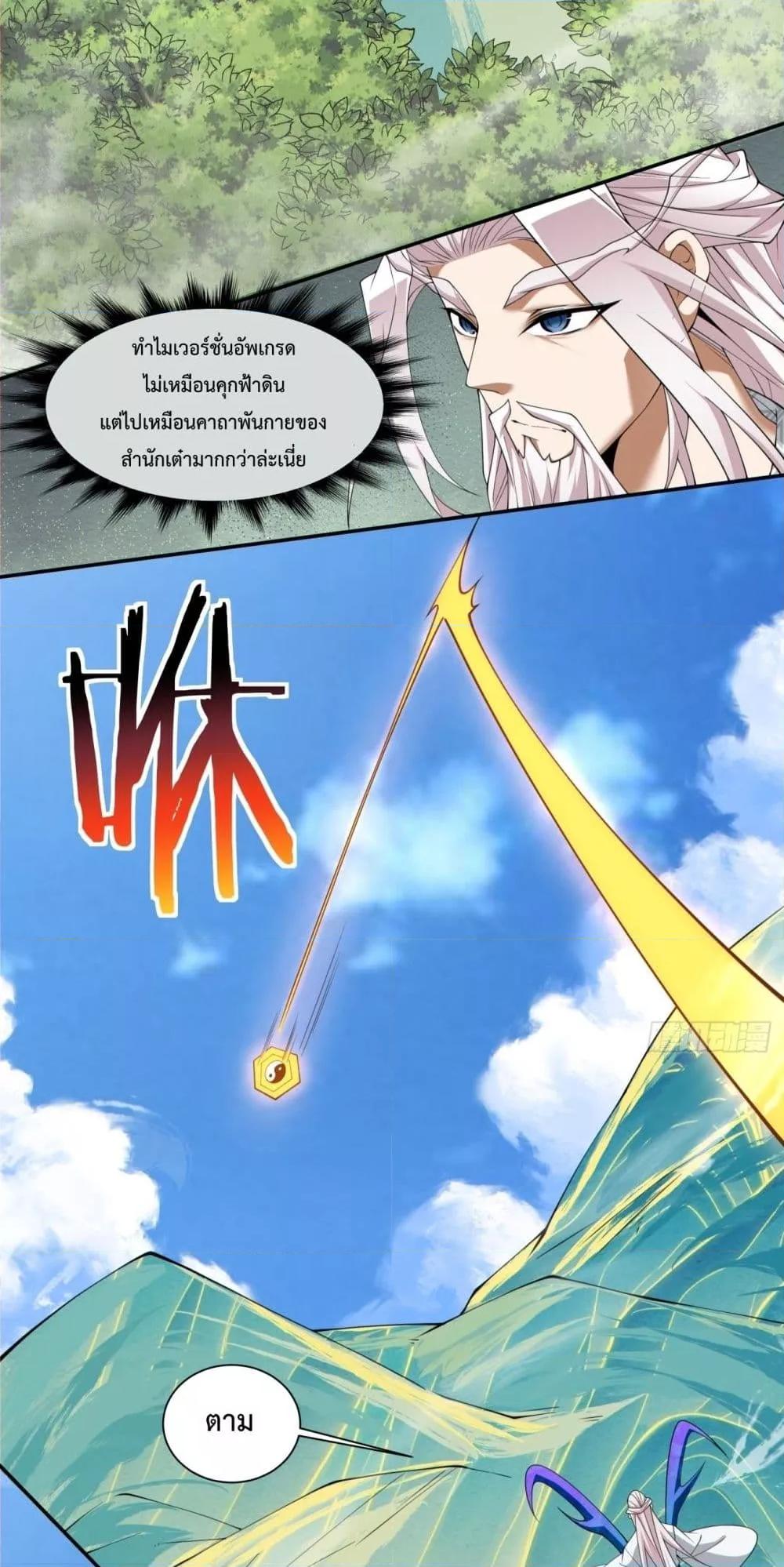 Manga-lc-com อ่านมังงะ อ่านการ์ตูน ออนไลน์ ฟรี MyDisciplesAr ตอนที่ 1 2 3 4 5 6 7 8 9 10 11 12 13 14 ฟรี ไม่มีโฆษณา Manga-lc - อ่าน มังงะ อ่าน การ์ตูน ออนไลน์ อ่านมังงะ ฟรี