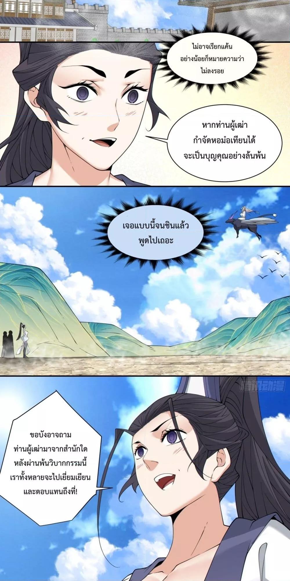 Manga-lc-com อ่านมังงะ อ่านการ์ตูน ออนไลน์ ฟรี MyDisciplesAr ตอนที่ 1 2 3 4 5 6 7 8 9 10 11 12 13 14 ฟรี ไม่มีโฆษณา Manga-lc - อ่าน มังงะ อ่าน การ์ตูน ออนไลน์ อ่านมังงะ ฟรี