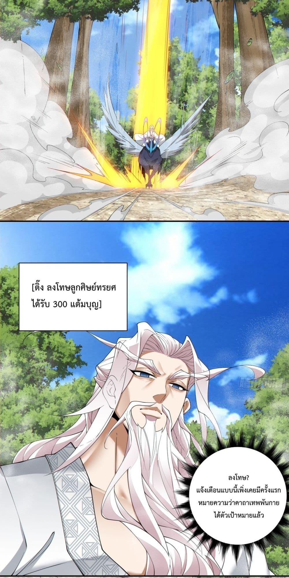 Manga-lc-com อ่านมังงะ อ่านการ์ตูน ออนไลน์ ฟรี MyDisciplesAr ตอนที่ 1 2 3 4 5 6 7 8 9 10 11 12 13 14 ฟรี ไม่มีโฆษณา Manga-lc - อ่าน มังงะ อ่าน การ์ตูน ออนไลน์ อ่านมังงะ ฟรี
