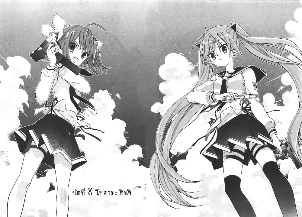 Manga-lc-com อ่านมังงะ อ่านการ์ตูน ออนไลน์ ฟรี Hidan no Aria AA ตอนที่ 1 2 3 4 5 6 7 8 9 10 11 12 13 14 ฟรี ไม่มีโฆษณา Manga-lc - อ่าน มังงะ อ่าน การ์ตูน ออนไลน์ อ่านมังงะ ฟรี