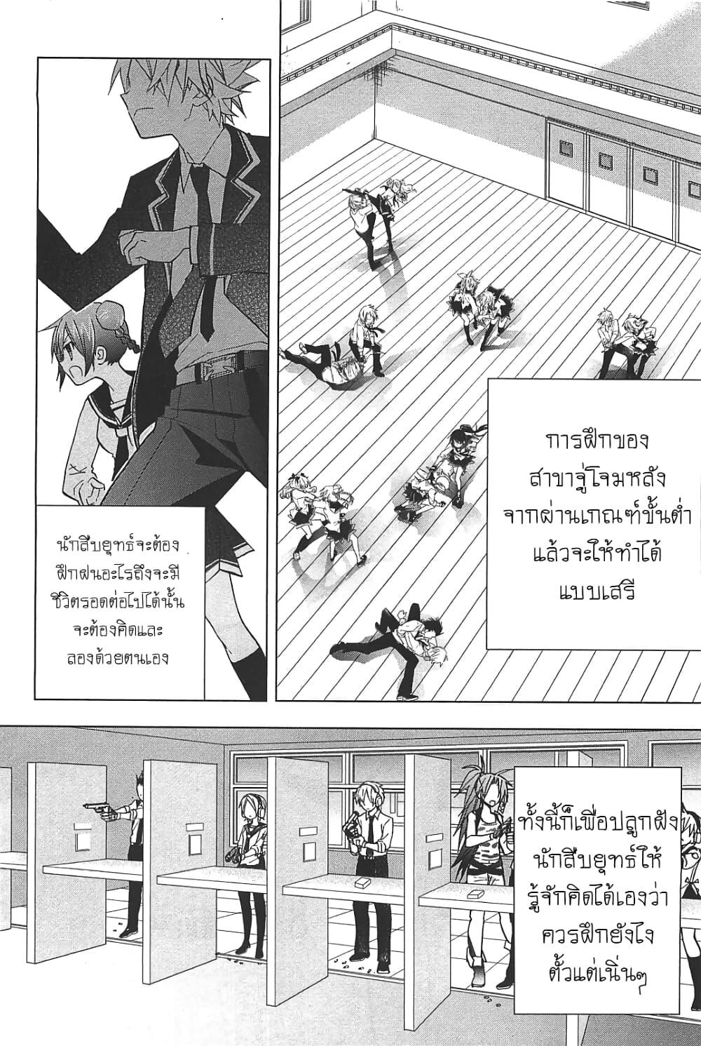 Manga-lc-com อ่านมังงะ อ่านการ์ตูน ออนไลน์ ฟรี Hidan no Aria AA ตอนที่ 1 2 3 4 5 6 7 8 9 10 11 12 13 14 ฟรี ไม่มีโฆษณา Manga-lc - อ่าน มังงะ อ่าน การ์ตูน ออนไลน์ อ่านมังงะ ฟรี