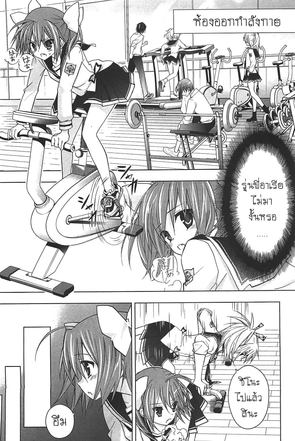 Manga-lc-com อ่านมังงะ อ่านการ์ตูน ออนไลน์ ฟรี Hidan no Aria AA ตอนที่ 1 2 3 4 5 6 7 8 9 10 11 12 13 14 ฟรี ไม่มีโฆษณา Manga-lc - อ่าน มังงะ อ่าน การ์ตูน ออนไลน์ อ่านมังงะ ฟรี