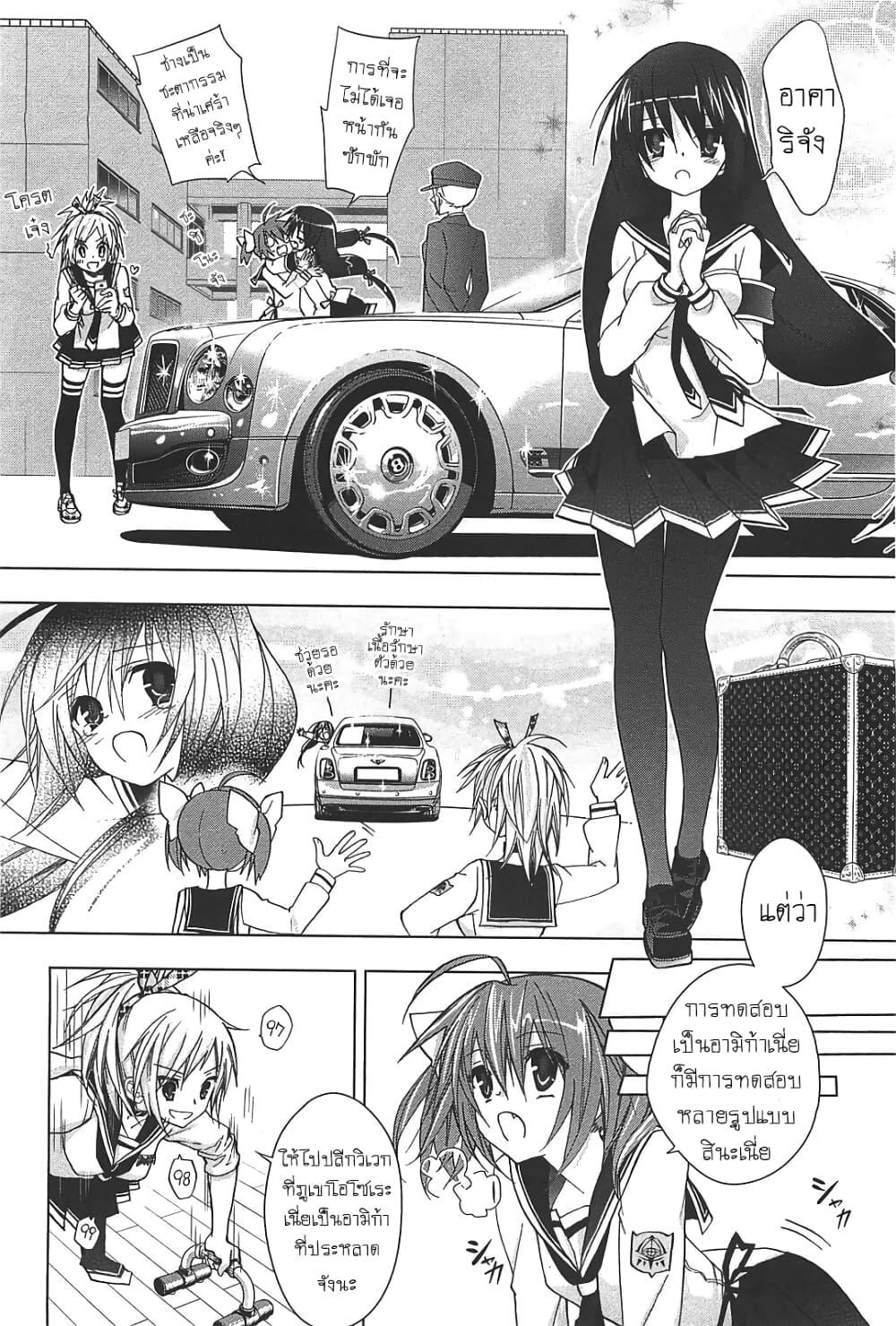 Manga-lc-com อ่านมังงะ อ่านการ์ตูน ออนไลน์ ฟรี Hidan no Aria AA ตอนที่ 1 2 3 4 5 6 7 8 9 10 11 12 13 14 ฟรี ไม่มีโฆษณา Manga-lc - อ่าน มังงะ อ่าน การ์ตูน ออนไลน์ อ่านมังงะ ฟรี