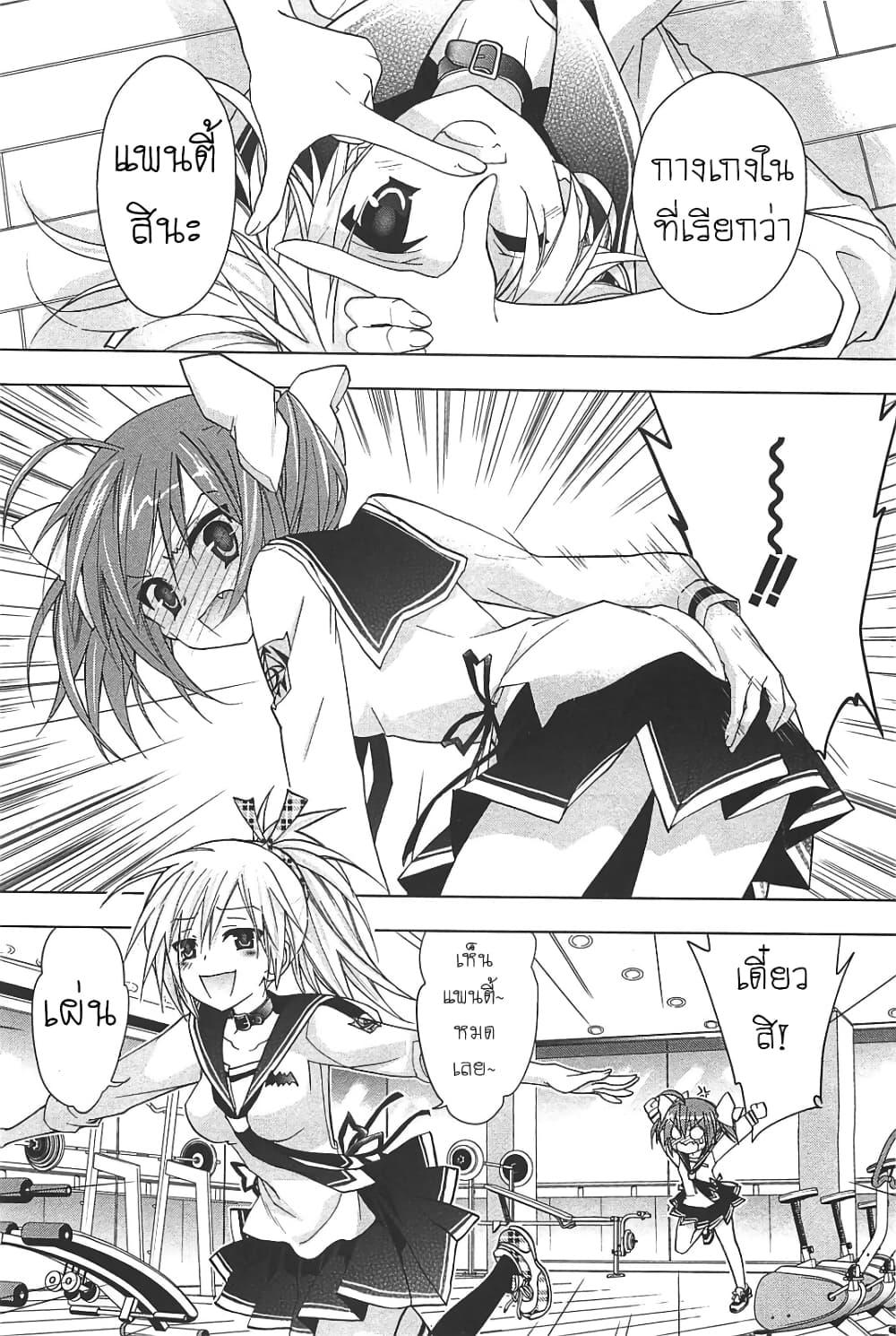 Manga-lc-com อ่านมังงะ อ่านการ์ตูน ออนไลน์ ฟรี Hidan no Aria AA ตอนที่ 1 2 3 4 5 6 7 8 9 10 11 12 13 14 ฟรี ไม่มีโฆษณา Manga-lc - อ่าน มังงะ อ่าน การ์ตูน ออนไลน์ อ่านมังงะ ฟรี