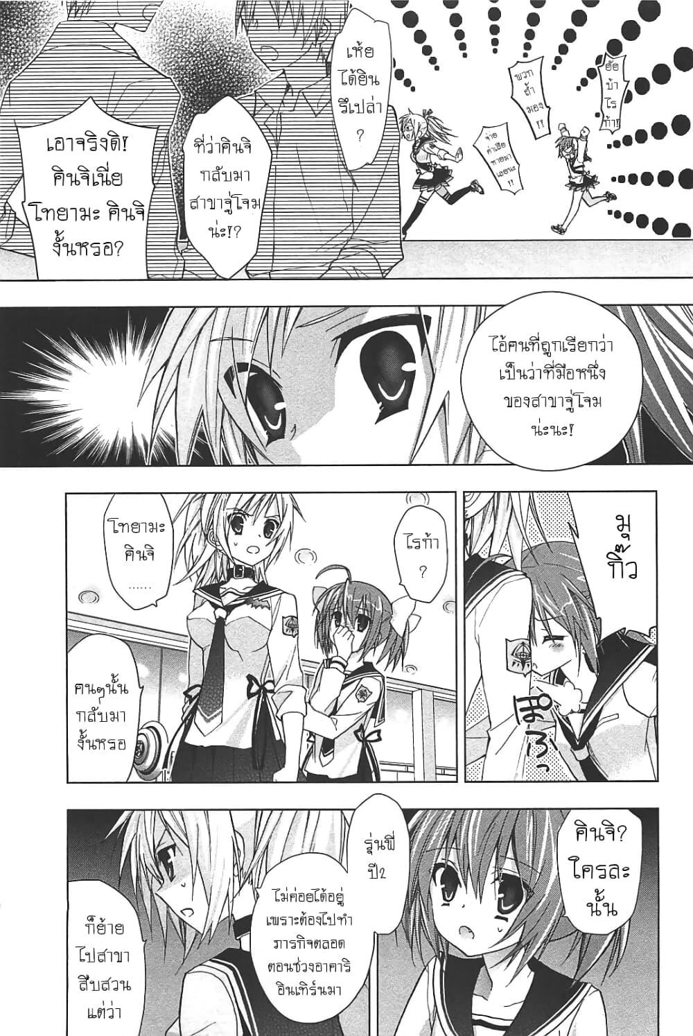 Manga-lc-com อ่านมังงะ อ่านการ์ตูน ออนไลน์ ฟรี Hidan no Aria AA ตอนที่ 1 2 3 4 5 6 7 8 9 10 11 12 13 14 ฟรี ไม่มีโฆษณา Manga-lc - อ่าน มังงะ อ่าน การ์ตูน ออนไลน์ อ่านมังงะ ฟรี
