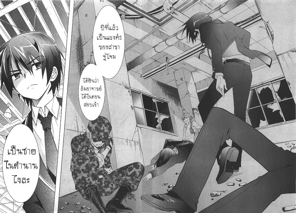Manga-lc-com อ่านมังงะ อ่านการ์ตูน ออนไลน์ ฟรี Hidan no Aria AA ตอนที่ 1 2 3 4 5 6 7 8 9 10 11 12 13 14 ฟรี ไม่มีโฆษณา Manga-lc - อ่าน มังงะ อ่าน การ์ตูน ออนไลน์ อ่านมังงะ ฟรี