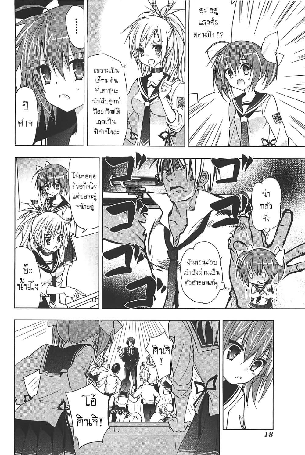 Manga-lc-com อ่านมังงะ อ่านการ์ตูน ออนไลน์ ฟรี Hidan no Aria AA ตอนที่ 1 2 3 4 5 6 7 8 9 10 11 12 13 14 ฟรี ไม่มีโฆษณา Manga-lc - อ่าน มังงะ อ่าน การ์ตูน ออนไลน์ อ่านมังงะ ฟรี