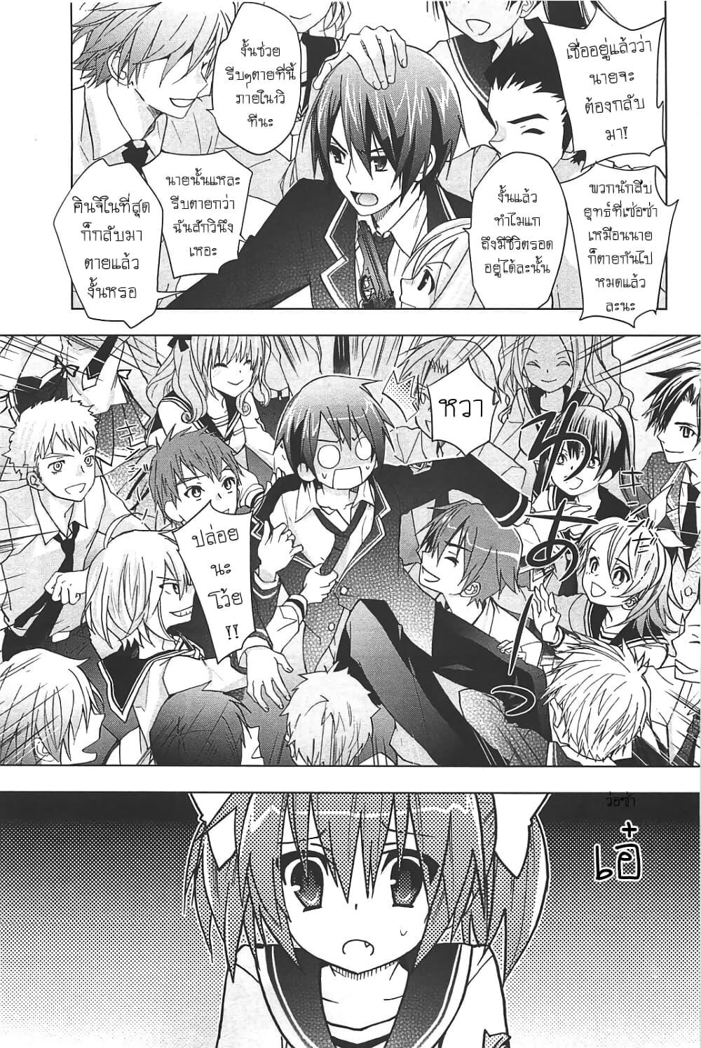 Manga-lc-com อ่านมังงะ อ่านการ์ตูน ออนไลน์ ฟรี Hidan no Aria AA ตอนที่ 1 2 3 4 5 6 7 8 9 10 11 12 13 14 ฟรี ไม่มีโฆษณา Manga-lc - อ่าน มังงะ อ่าน การ์ตูน ออนไลน์ อ่านมังงะ ฟรี
