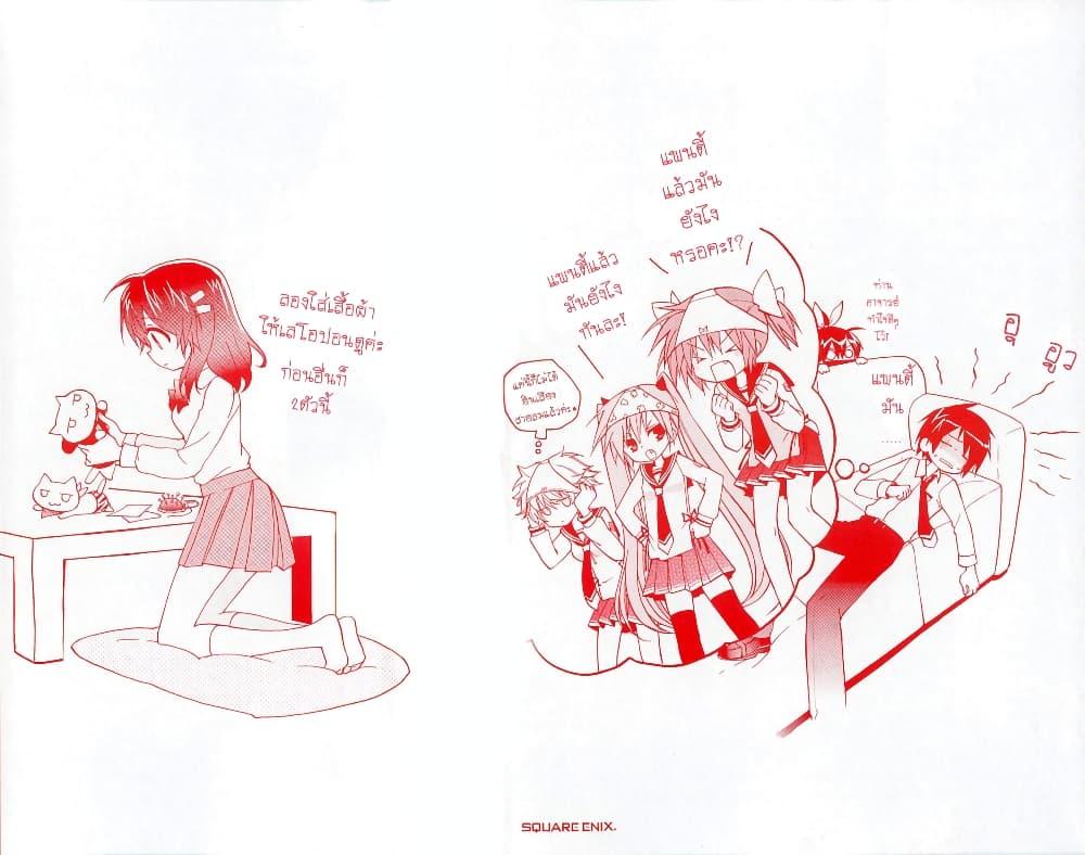 Manga-lc-com อ่านมังงะ อ่านการ์ตูน ออนไลน์ ฟรี Hidan no Aria AA ตอนที่ 1 2 3 4 5 6 7 8 9 10 11 12 13 14 ฟรี ไม่มีโฆษณา Manga-lc - อ่าน มังงะ อ่าน การ์ตูน ออนไลน์ อ่านมังงะ ฟรี