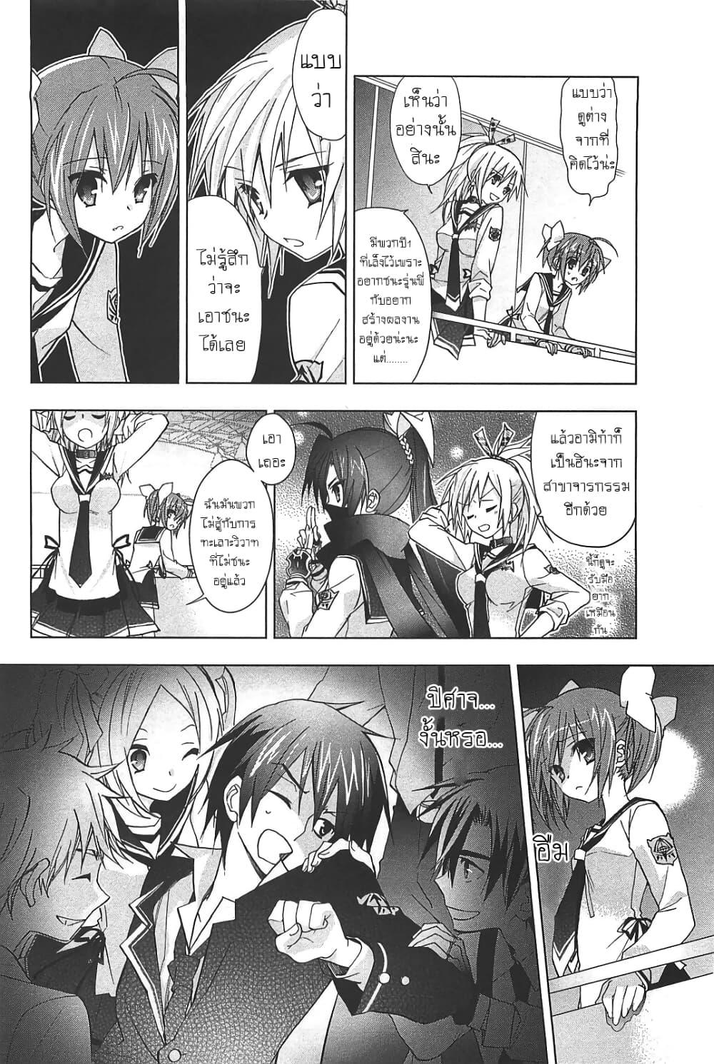 Manga-lc-com อ่านมังงะ อ่านการ์ตูน ออนไลน์ ฟรี Hidan no Aria AA ตอนที่ 1 2 3 4 5 6 7 8 9 10 11 12 13 14 ฟรี ไม่มีโฆษณา Manga-lc - อ่าน มังงะ อ่าน การ์ตูน ออนไลน์ อ่านมังงะ ฟรี