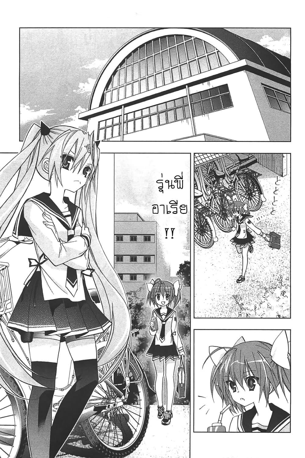 Manga-lc-com อ่านมังงะ อ่านการ์ตูน ออนไลน์ ฟรี Hidan no Aria AA ตอนที่ 1 2 3 4 5 6 7 8 9 10 11 12 13 14 ฟรี ไม่มีโฆษณา Manga-lc - อ่าน มังงะ อ่าน การ์ตูน ออนไลน์ อ่านมังงะ ฟรี