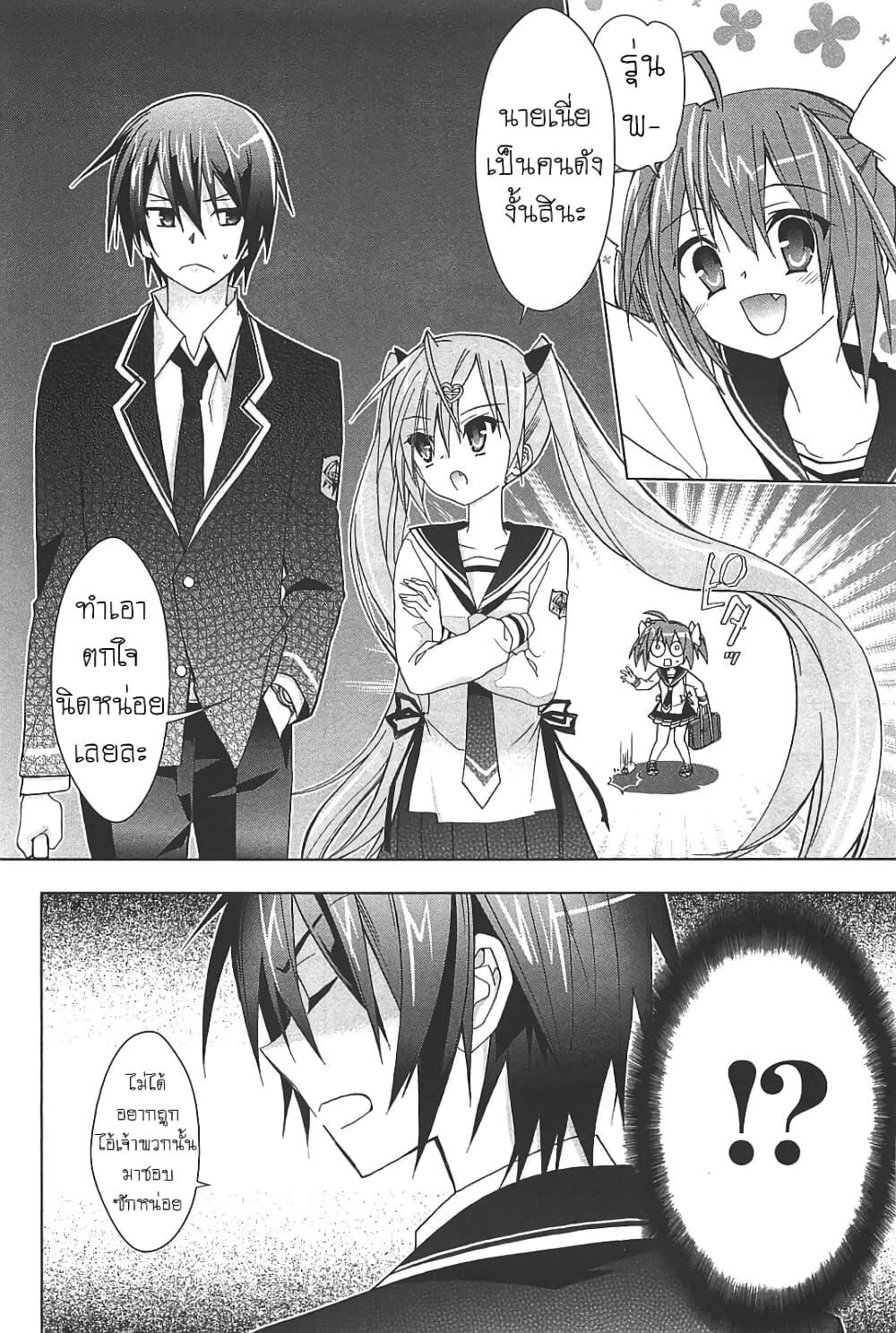 Manga-lc-com อ่านมังงะ อ่านการ์ตูน ออนไลน์ ฟรี Hidan no Aria AA ตอนที่ 1 2 3 4 5 6 7 8 9 10 11 12 13 14 ฟรี ไม่มีโฆษณา Manga-lc - อ่าน มังงะ อ่าน การ์ตูน ออนไลน์ อ่านมังงะ ฟรี