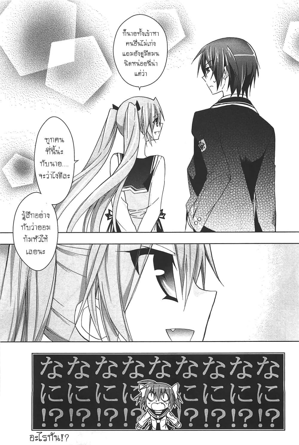 Manga-lc-com อ่านมังงะ อ่านการ์ตูน ออนไลน์ ฟรี Hidan no Aria AA ตอนที่ 1 2 3 4 5 6 7 8 9 10 11 12 13 14 ฟรี ไม่มีโฆษณา Manga-lc - อ่าน มังงะ อ่าน การ์ตูน ออนไลน์ อ่านมังงะ ฟรี