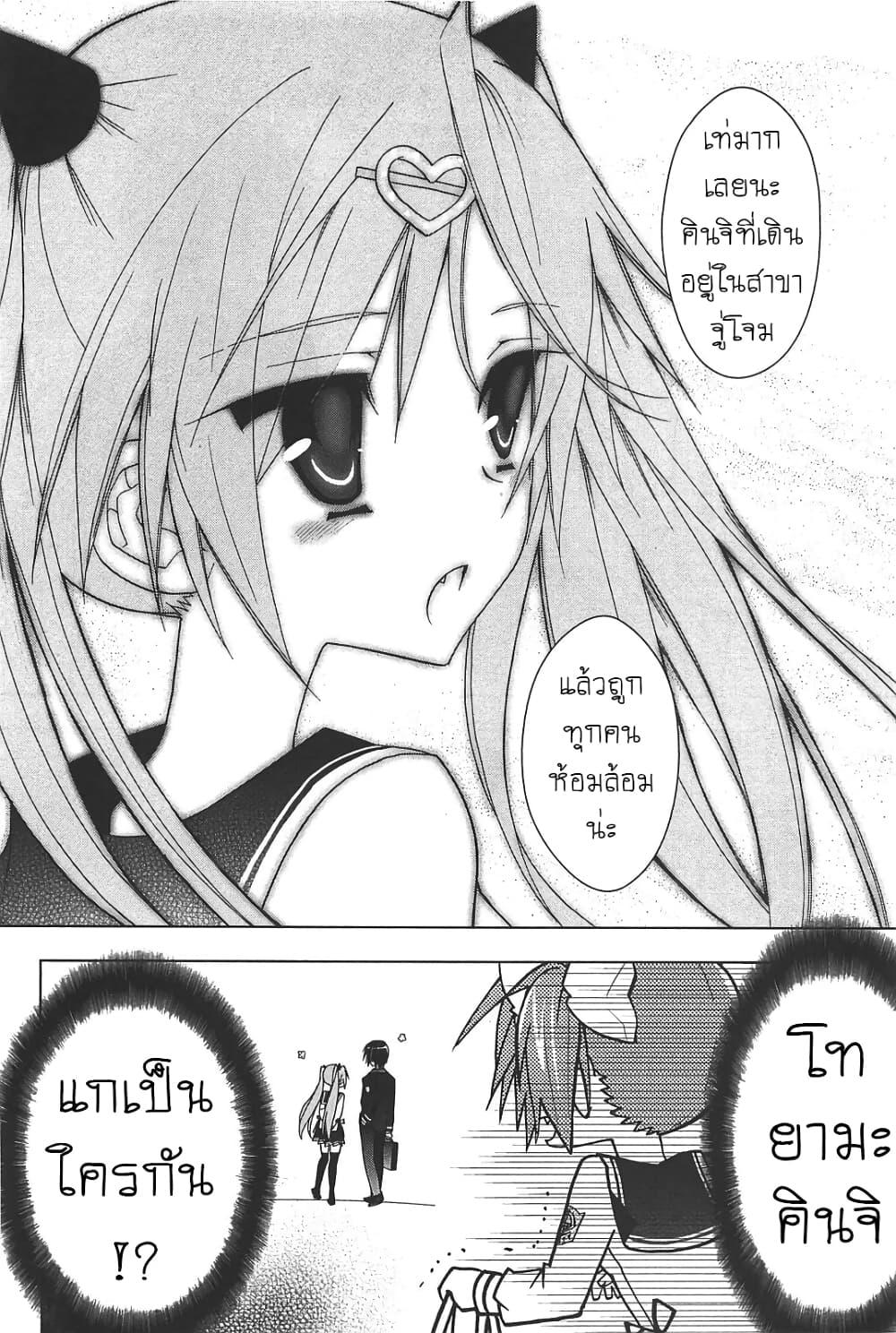Manga-lc-com อ่านมังงะ อ่านการ์ตูน ออนไลน์ ฟรี Hidan no Aria AA ตอนที่ 1 2 3 4 5 6 7 8 9 10 11 12 13 14 ฟรี ไม่มีโฆษณา Manga-lc - อ่าน มังงะ อ่าน การ์ตูน ออนไลน์ อ่านมังงะ ฟรี