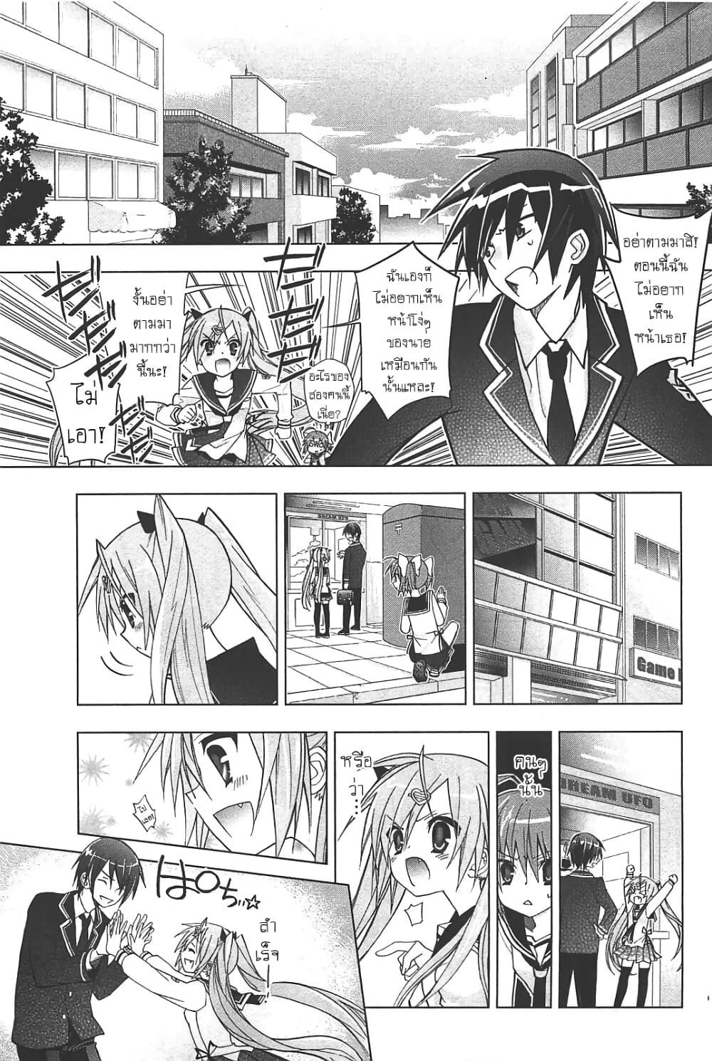 Manga-lc-com อ่านมังงะ อ่านการ์ตูน ออนไลน์ ฟรี Hidan no Aria AA ตอนที่ 1 2 3 4 5 6 7 8 9 10 11 12 13 14 ฟรี ไม่มีโฆษณา Manga-lc - อ่าน มังงะ อ่าน การ์ตูน ออนไลน์ อ่านมังงะ ฟรี