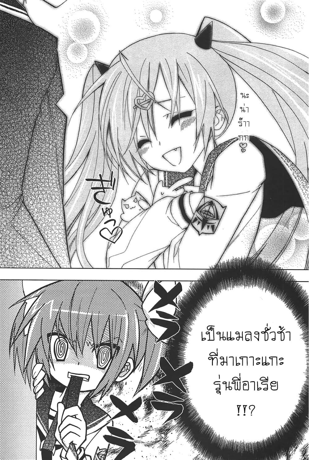 Manga-lc-com อ่านมังงะ อ่านการ์ตูน ออนไลน์ ฟรี Hidan no Aria AA ตอนที่ 1 2 3 4 5 6 7 8 9 10 11 12 13 14 ฟรี ไม่มีโฆษณา Manga-lc - อ่าน มังงะ อ่าน การ์ตูน ออนไลน์ อ่านมังงะ ฟรี