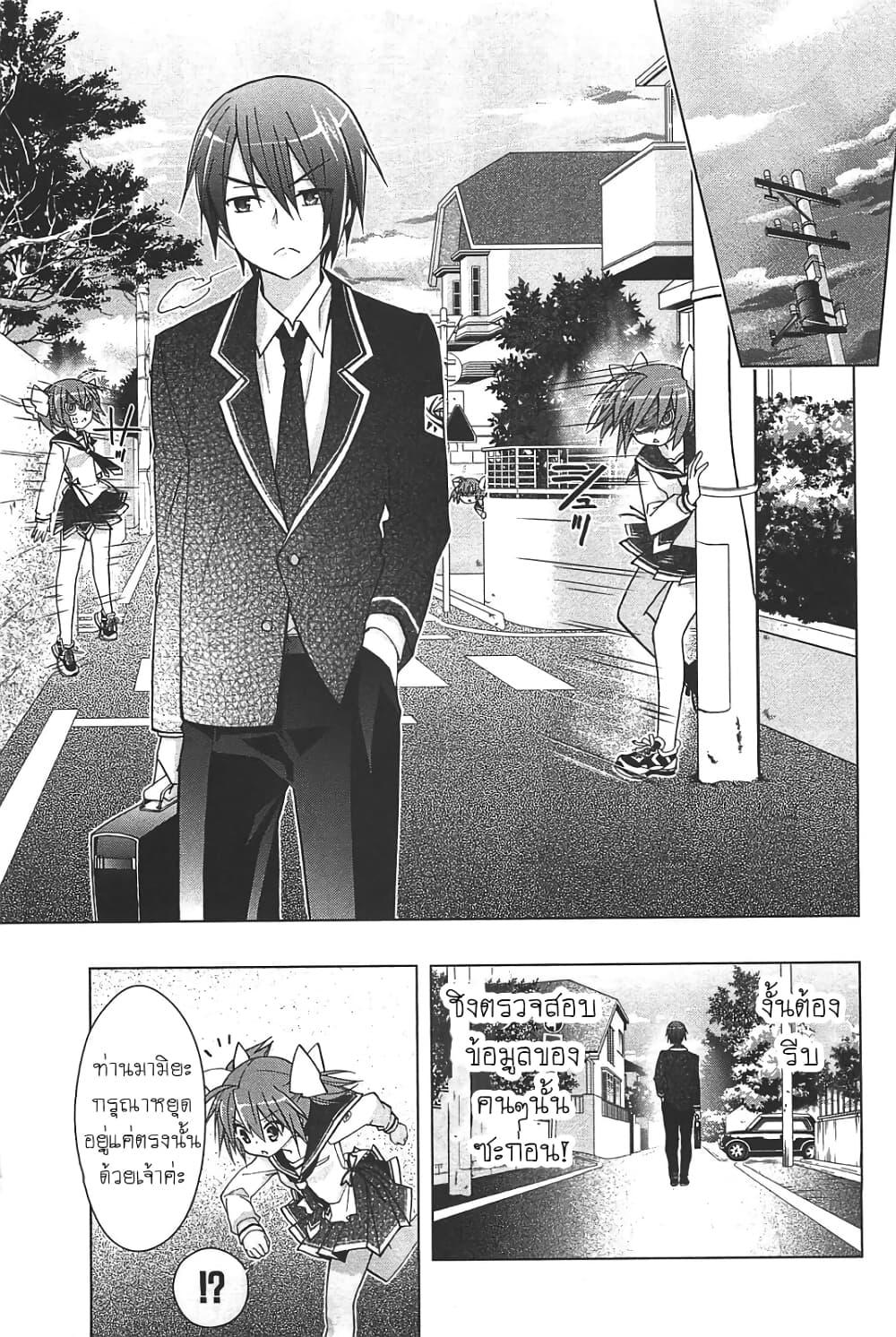 Manga-lc-com อ่านมังงะ อ่านการ์ตูน ออนไลน์ ฟรี Hidan no Aria AA ตอนที่ 1 2 3 4 5 6 7 8 9 10 11 12 13 14 ฟรี ไม่มีโฆษณา Manga-lc - อ่าน มังงะ อ่าน การ์ตูน ออนไลน์ อ่านมังงะ ฟรี