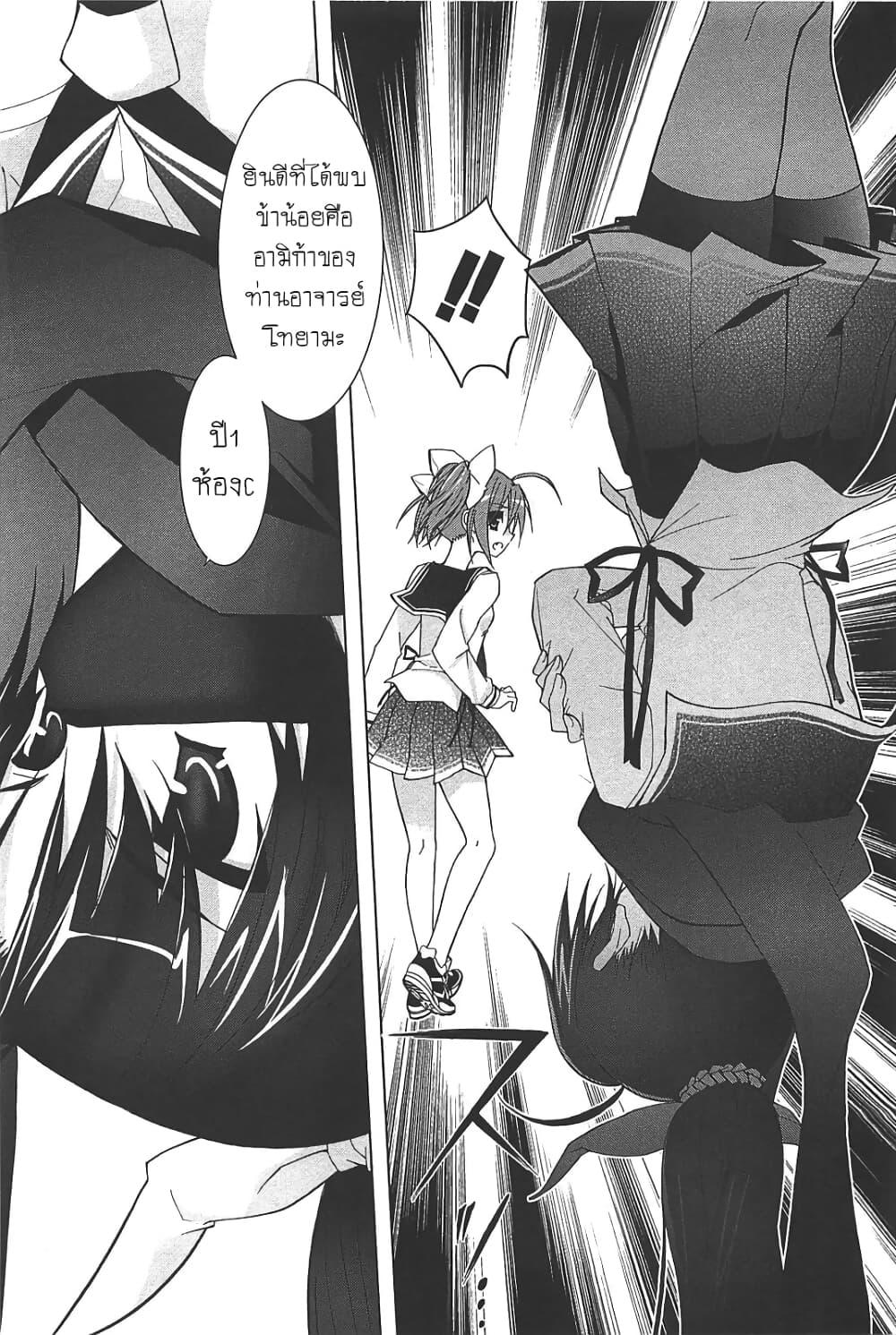 Manga-lc-com อ่านมังงะ อ่านการ์ตูน ออนไลน์ ฟรี Hidan no Aria AA ตอนที่ 1 2 3 4 5 6 7 8 9 10 11 12 13 14 ฟรี ไม่มีโฆษณา Manga-lc - อ่าน มังงะ อ่าน การ์ตูน ออนไลน์ อ่านมังงะ ฟรี