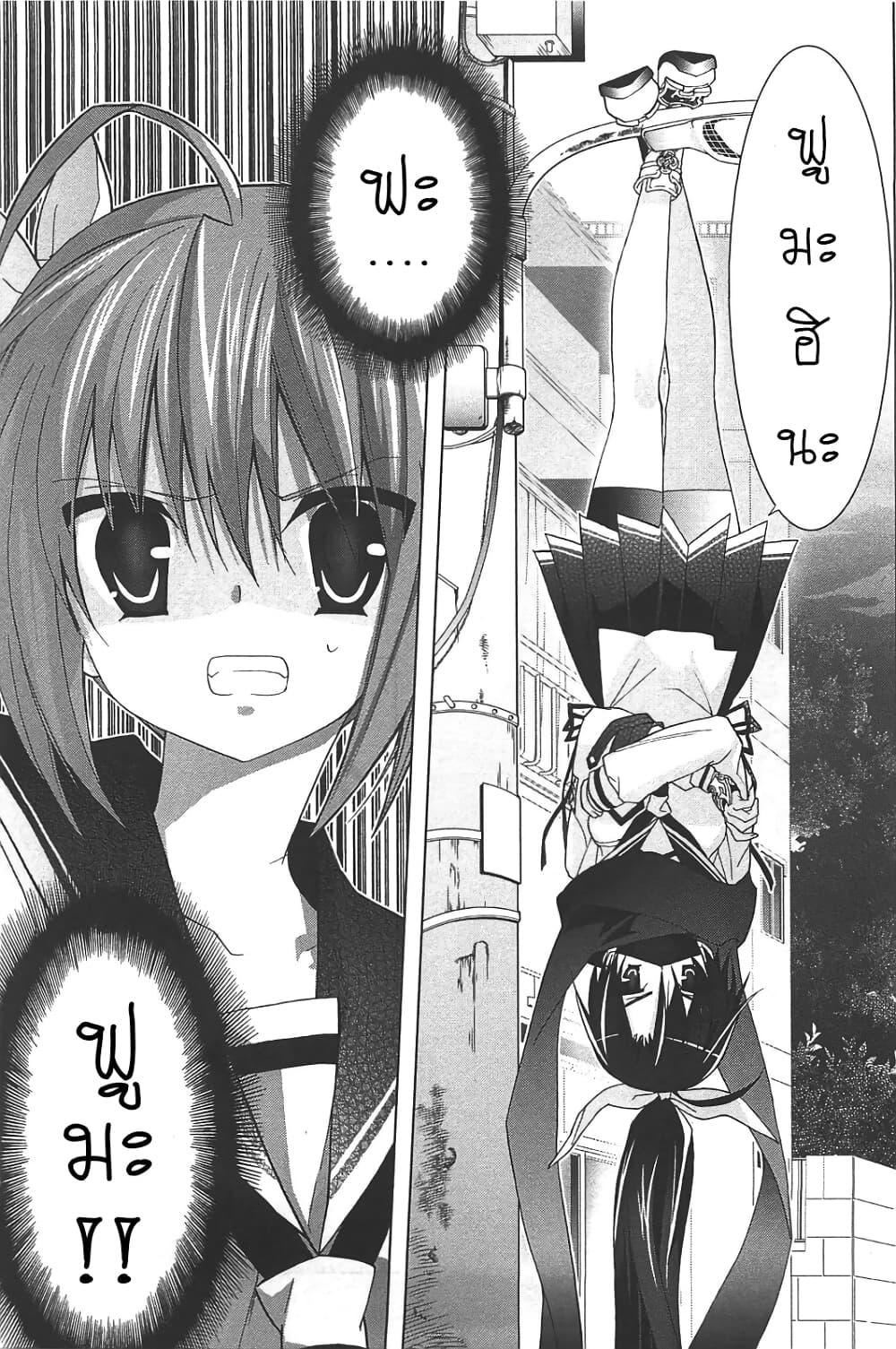 Manga-lc-com อ่านมังงะ อ่านการ์ตูน ออนไลน์ ฟรี Hidan no Aria AA ตอนที่ 1 2 3 4 5 6 7 8 9 10 11 12 13 14 ฟรี ไม่มีโฆษณา Manga-lc - อ่าน มังงะ อ่าน การ์ตูน ออนไลน์ อ่านมังงะ ฟรี